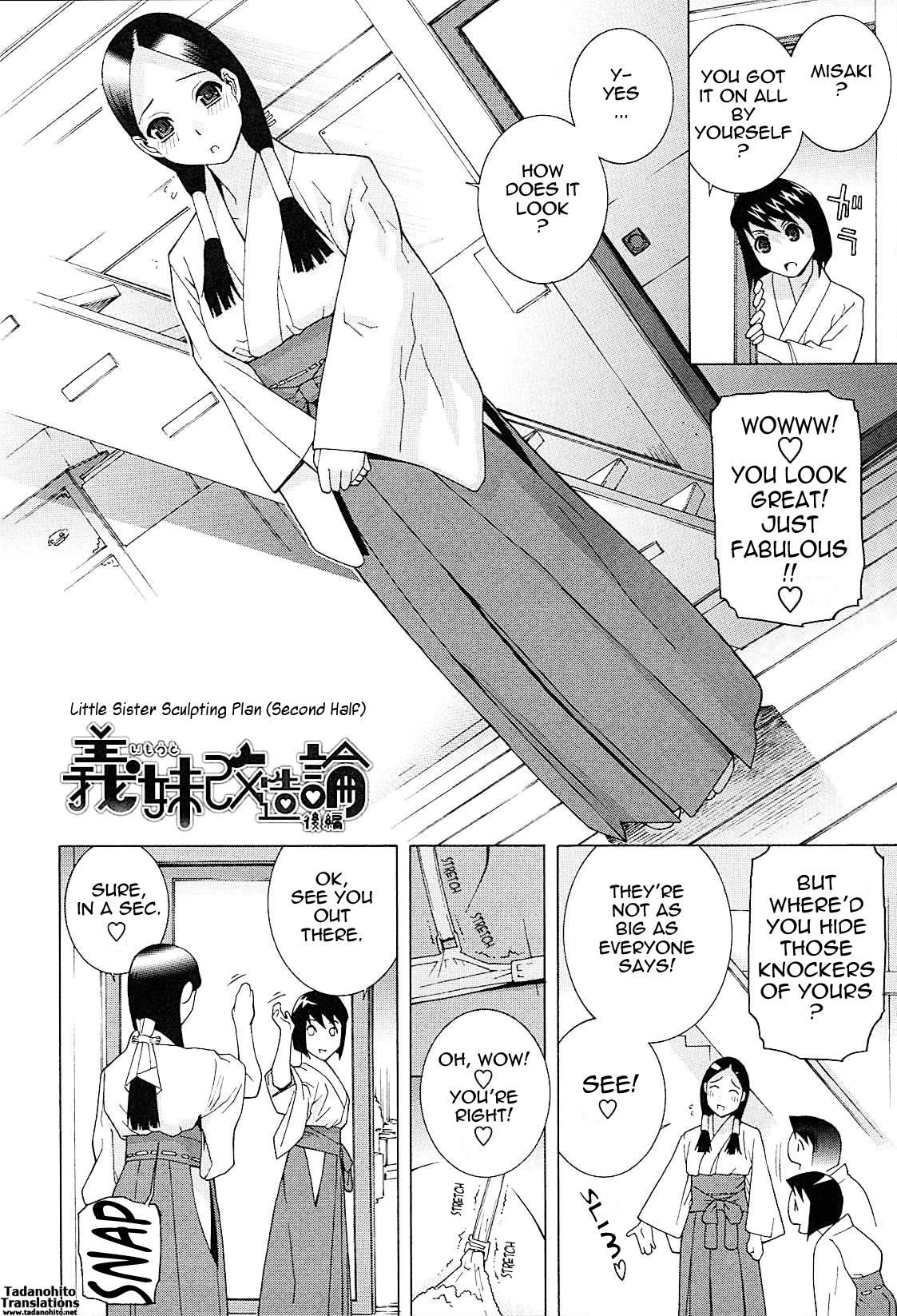 Little Stepsister Love Space page 79