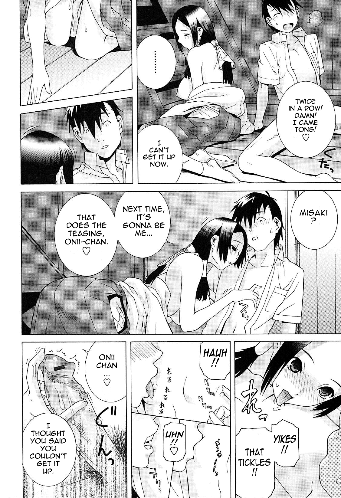 Little Stepsister Love Space page 91