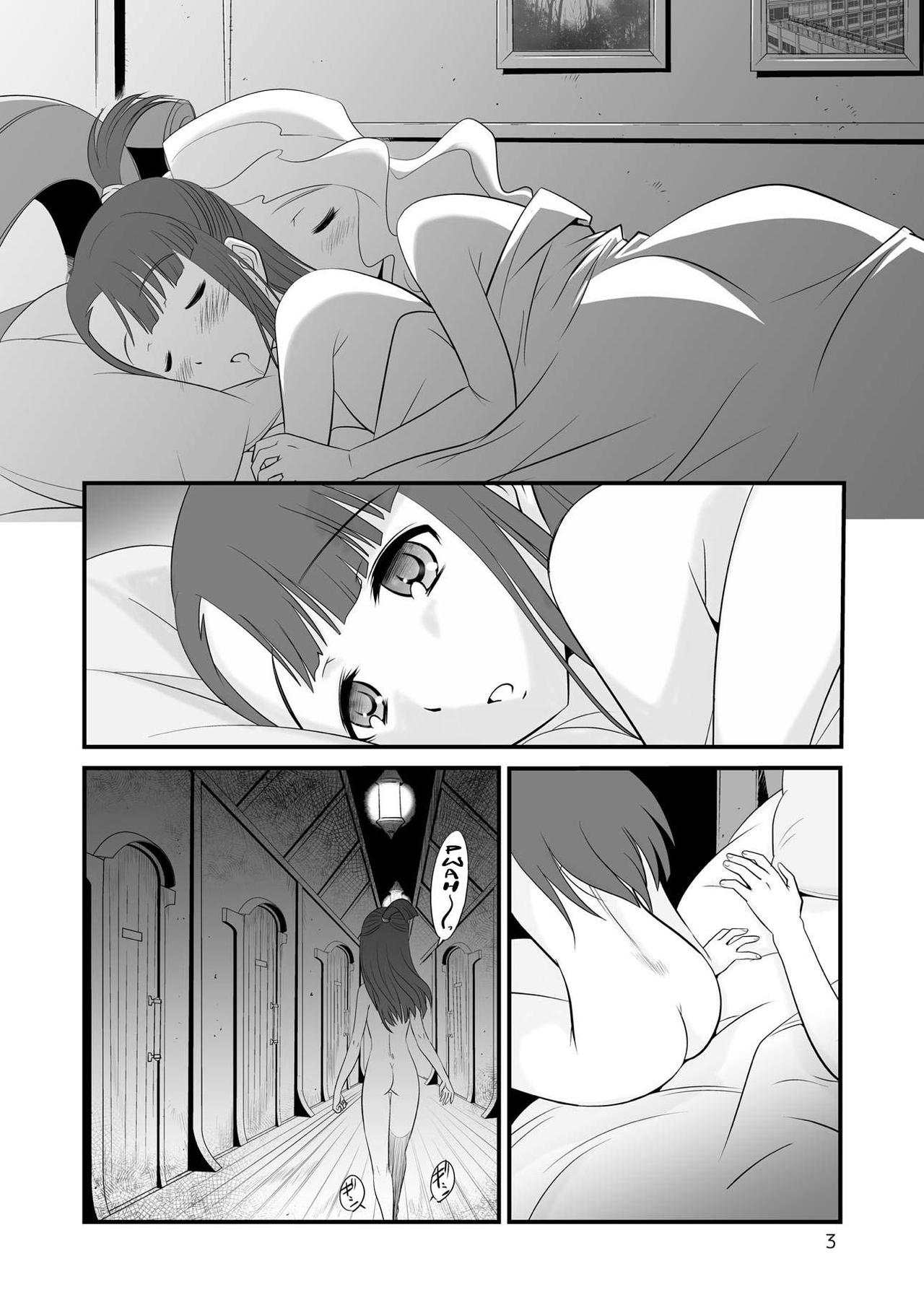 LITTLE WITCH SEX ACADEMIA page 2