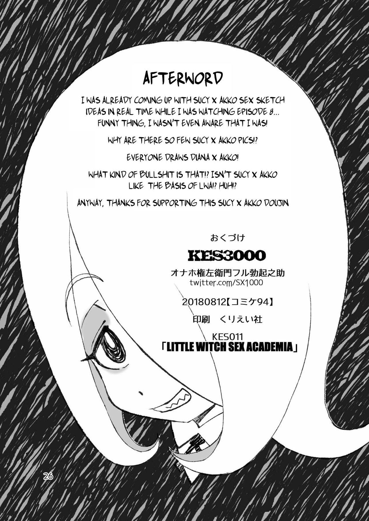 LITTLE WITCH SEX ACADEMIA page 25