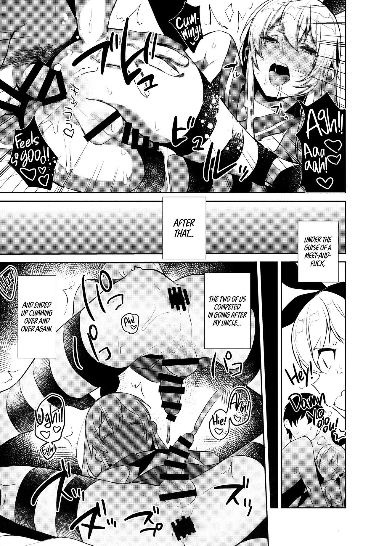 Live! From Shimakaze-kun's Room Compilation page 101