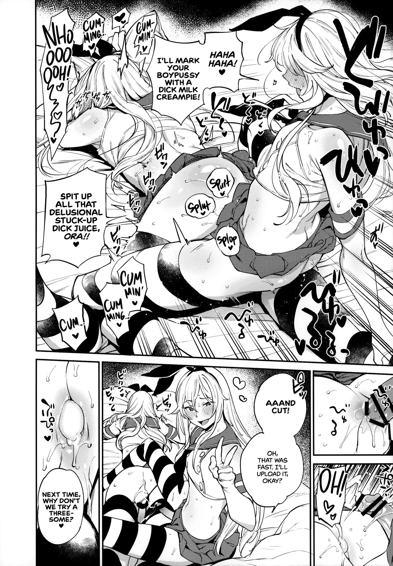 Live! From Shimakaze-kun's Room Compilation page 112