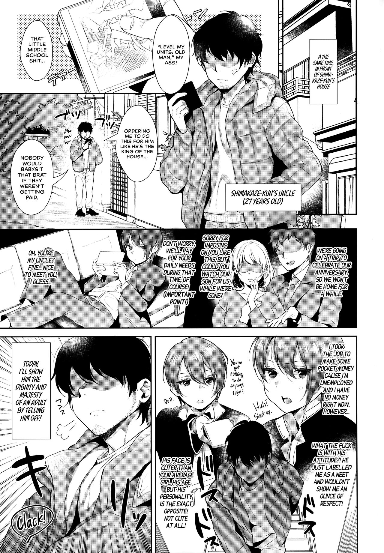 Live! From Shimakaze-kun's Room Compilation page 14