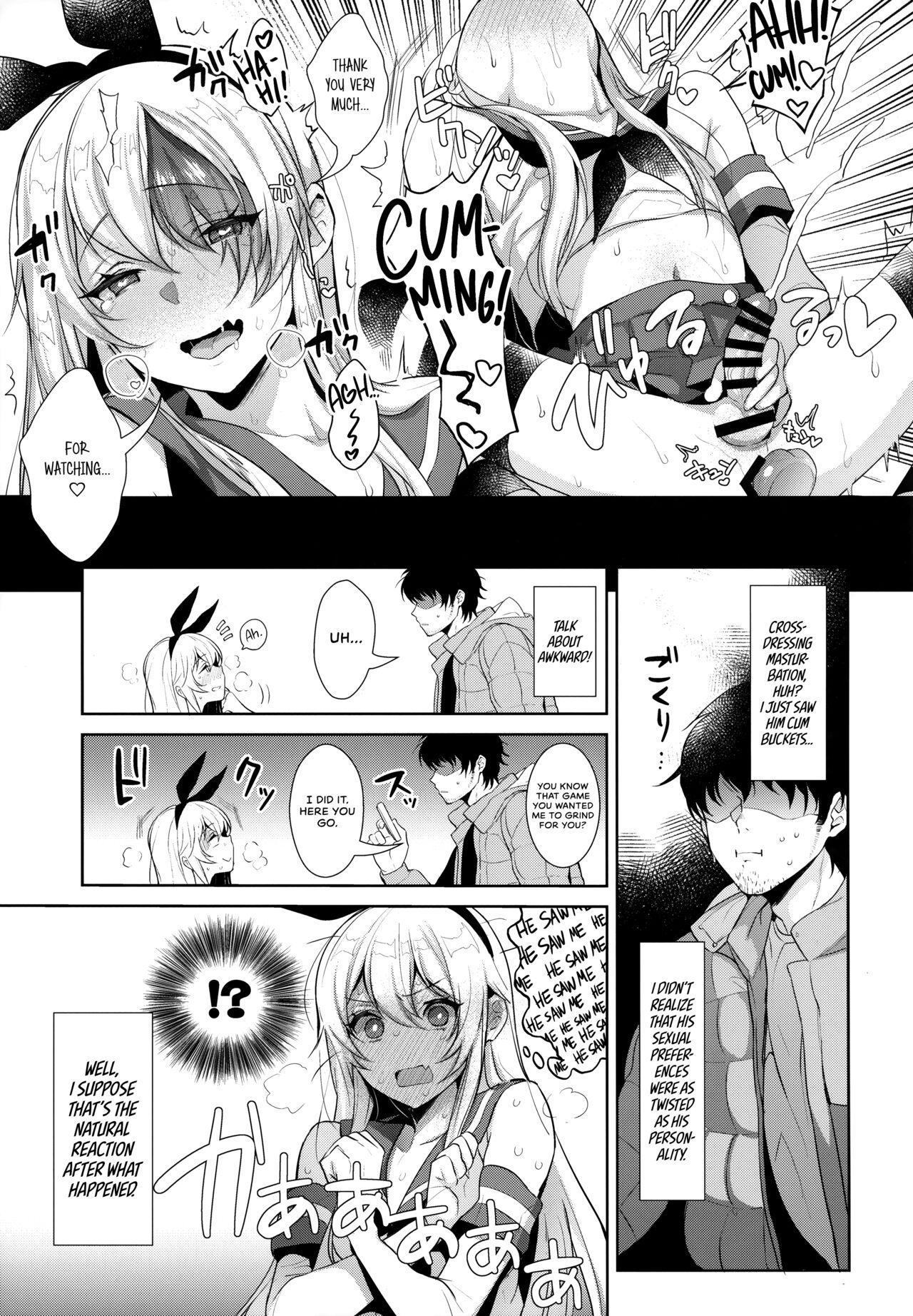 Live! From Shimakaze-kun's Room Compilation page 16