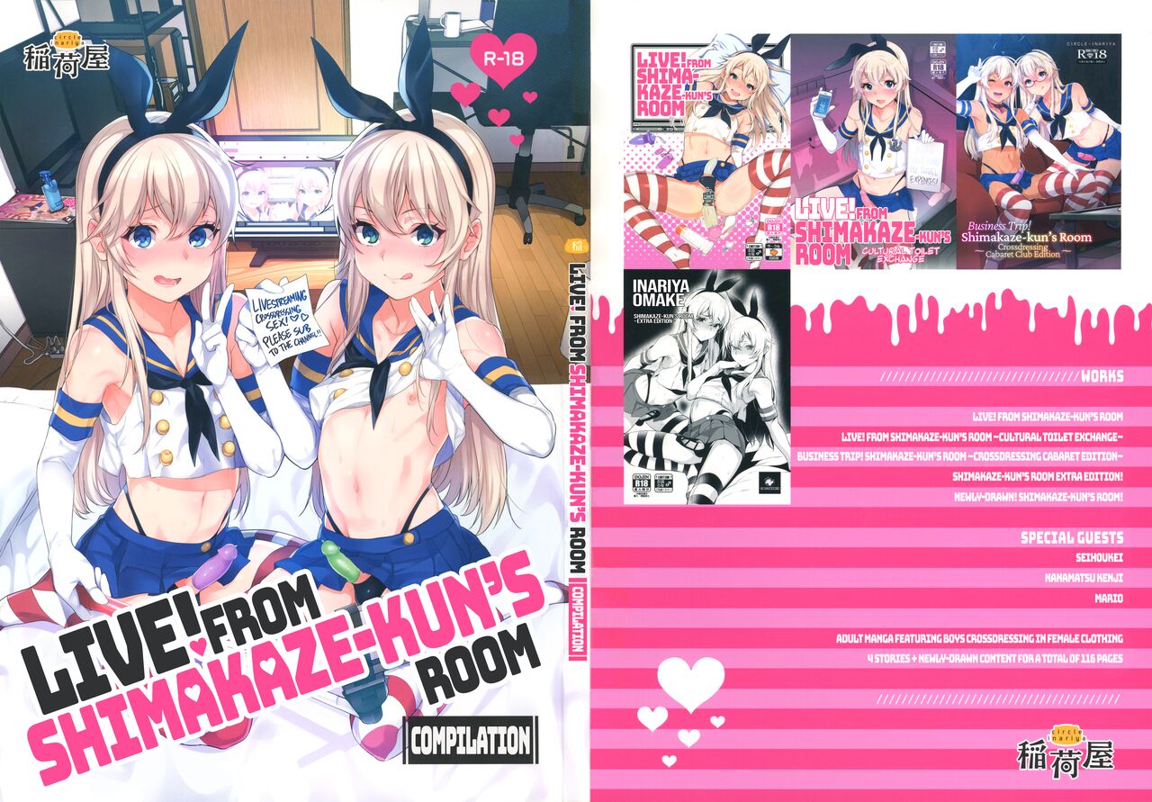 Live! From Shimakaze-kun's Room Compilation page 2
