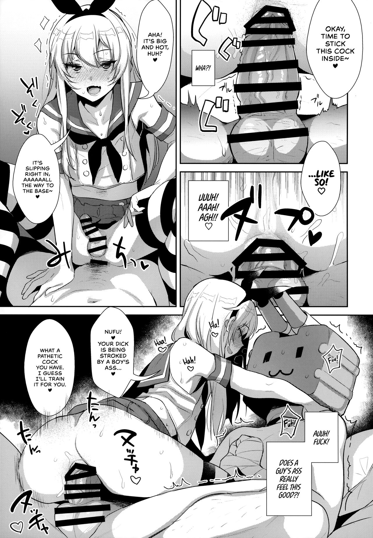 Live! From Shimakaze-kun's Room Compilation page 22