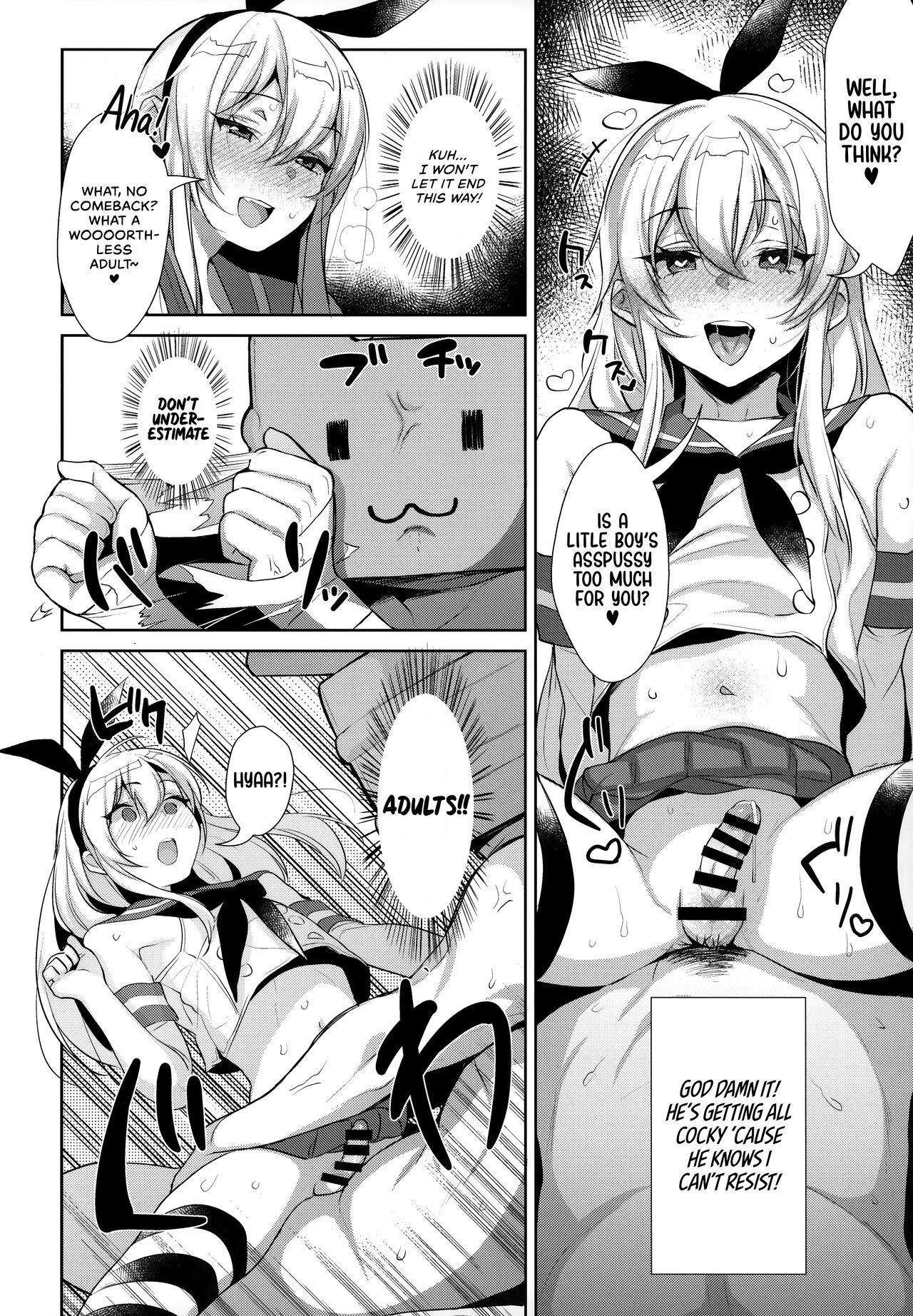 Live! From Shimakaze-kun's Room Compilation page 23