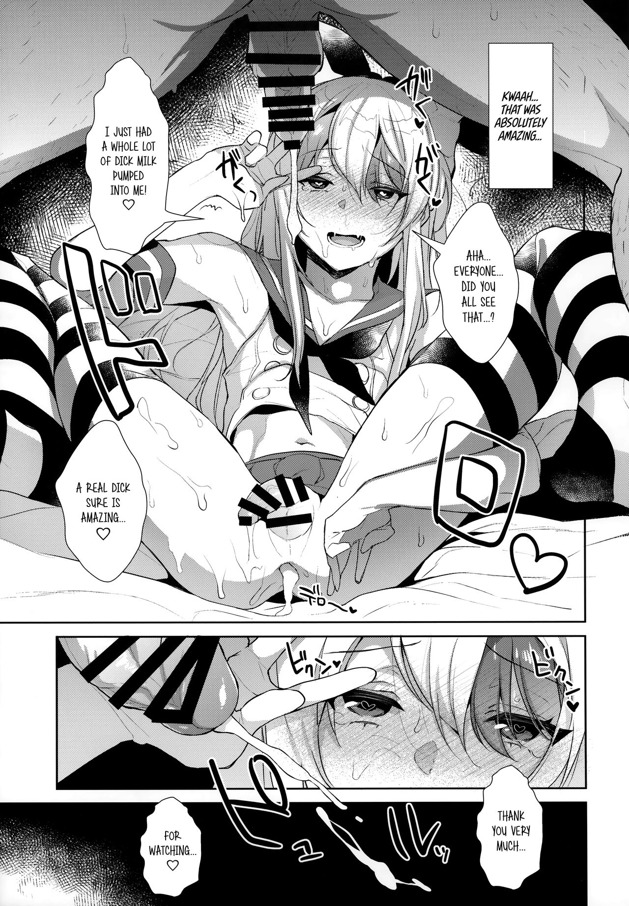 Live! From Shimakaze-kun's Room Compilation page 28