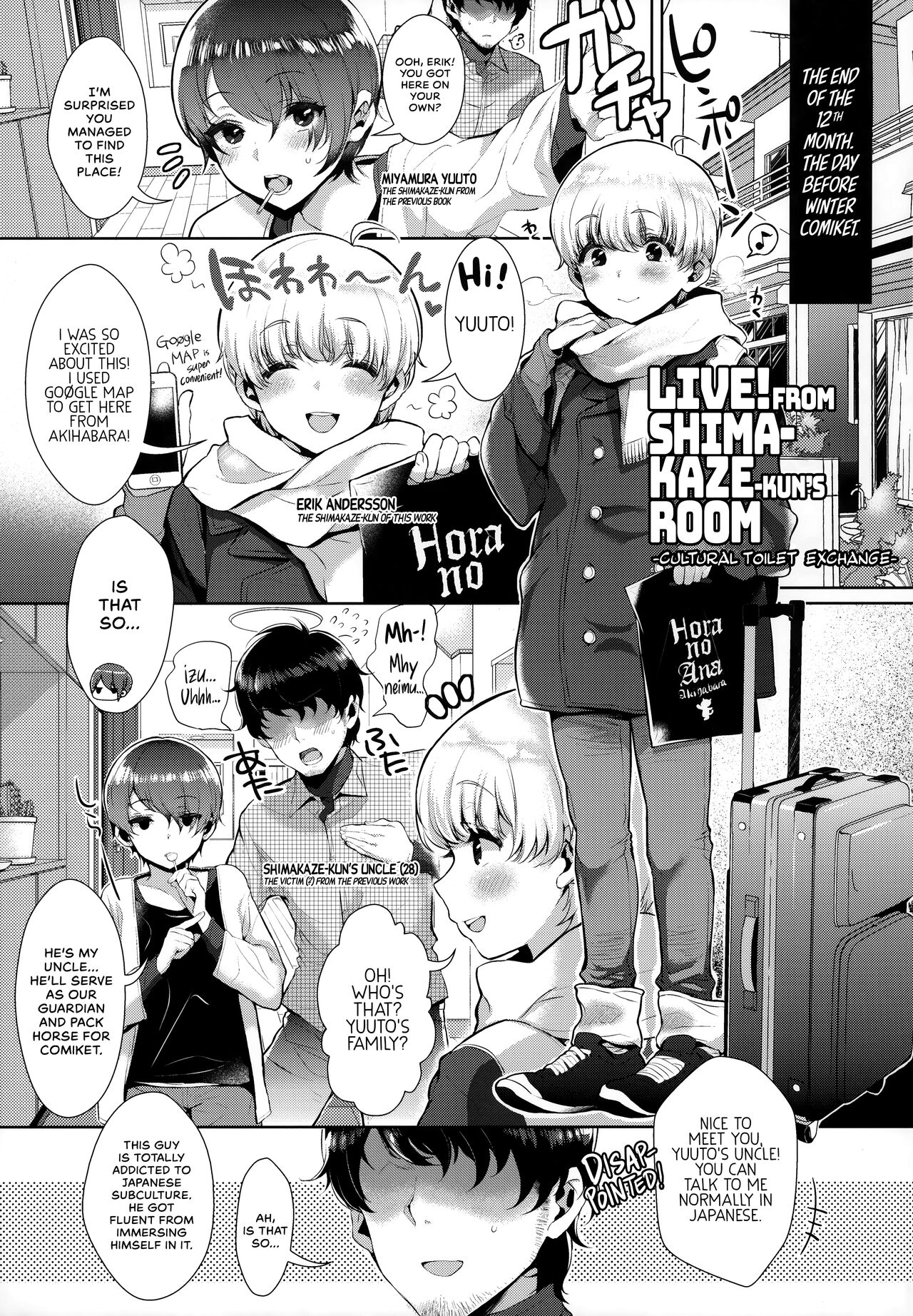 Live! From Shimakaze-kun's Room Compilation page 34