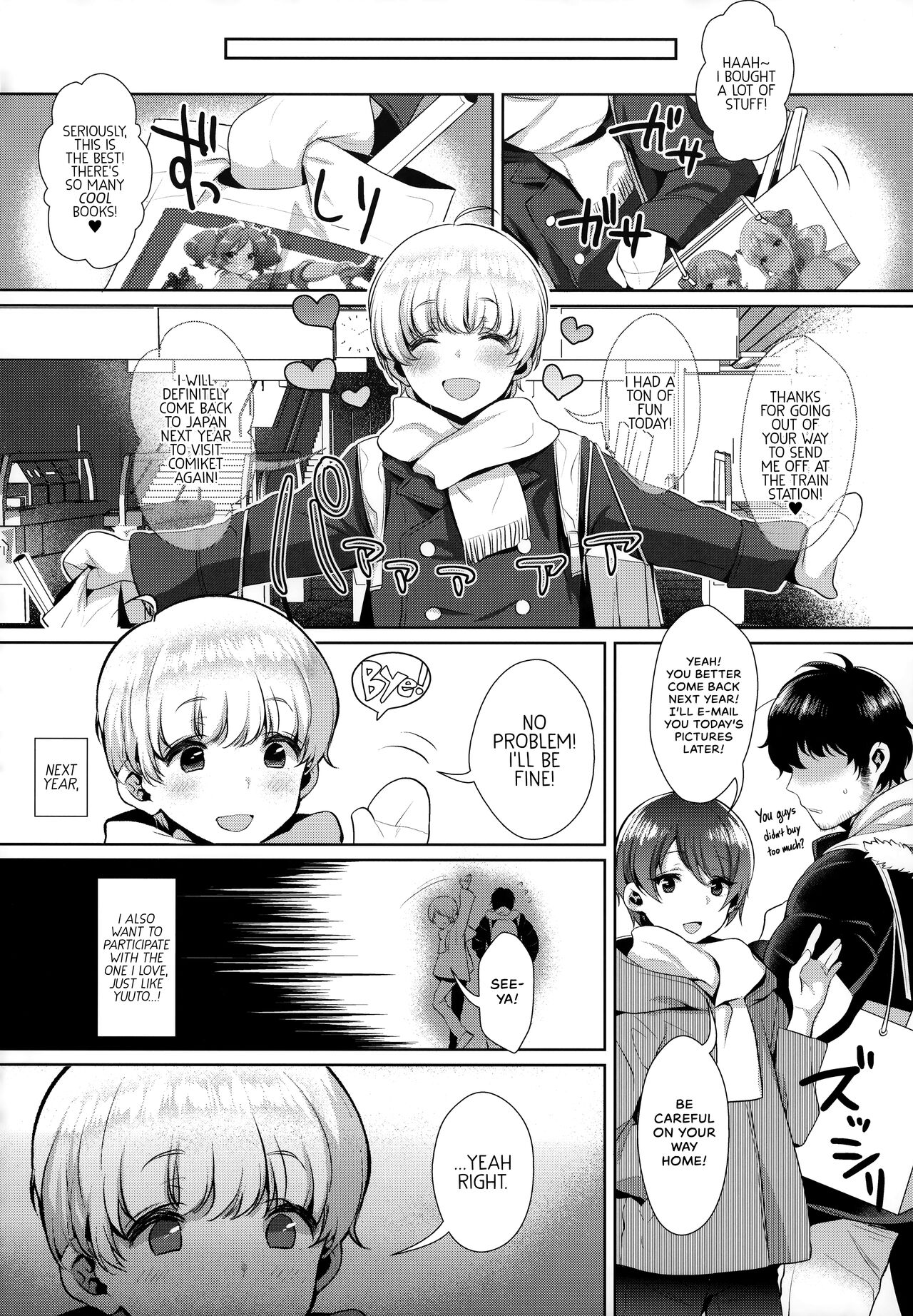 Live! From Shimakaze-kun's Room Compilation page 43