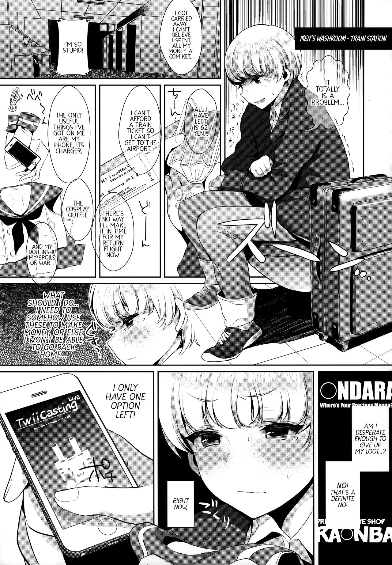 Live! From Shimakaze-kun's Room Compilation page 44
