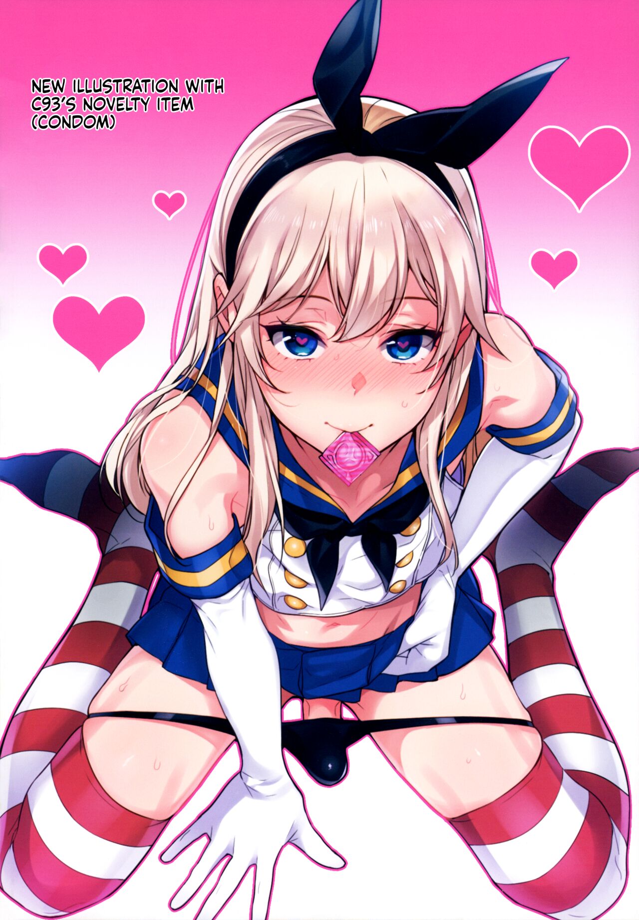 Live! From Shimakaze-kun's Room Compilation page 5