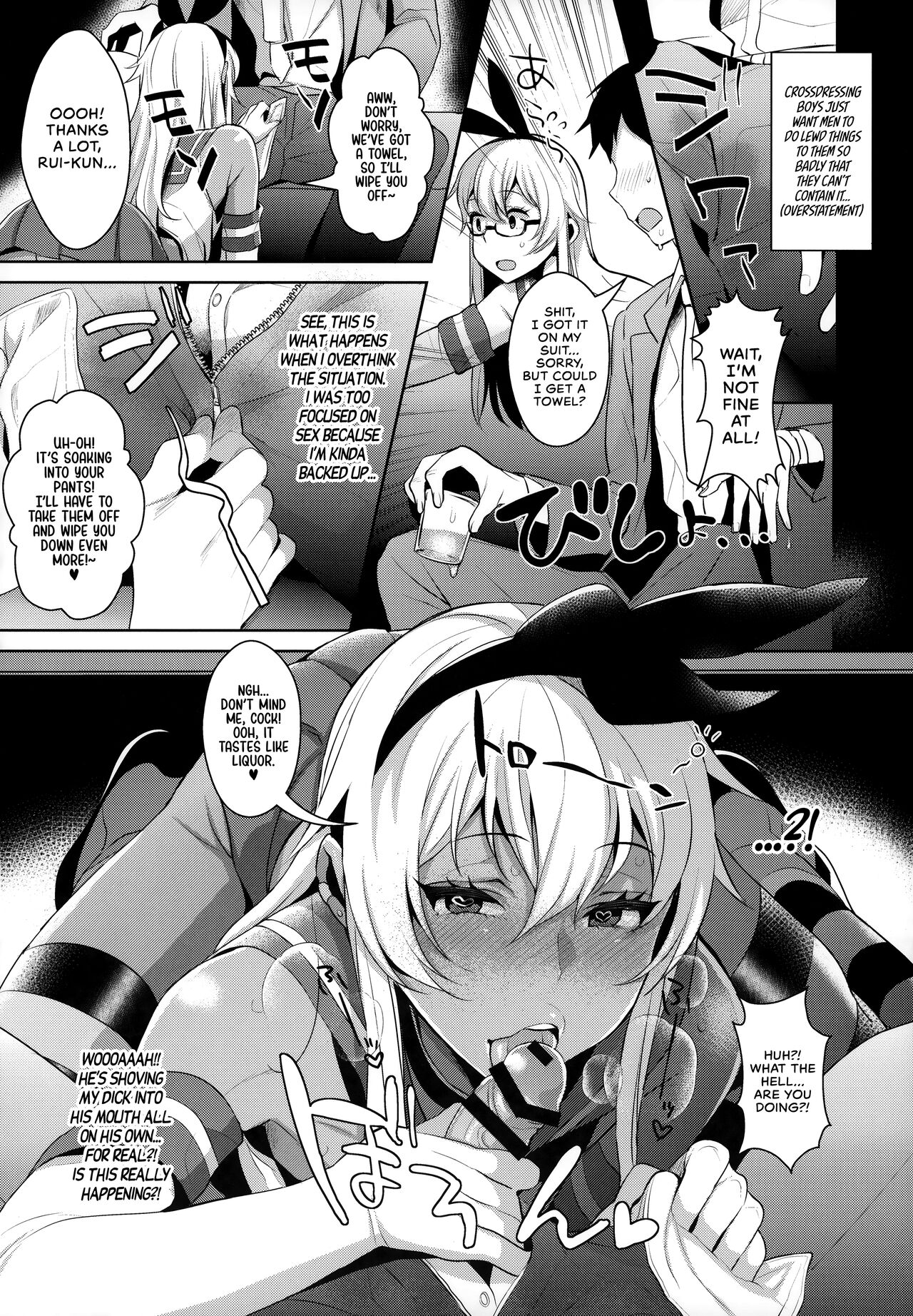 Live! From Shimakaze-kun's Room Compilation page 61