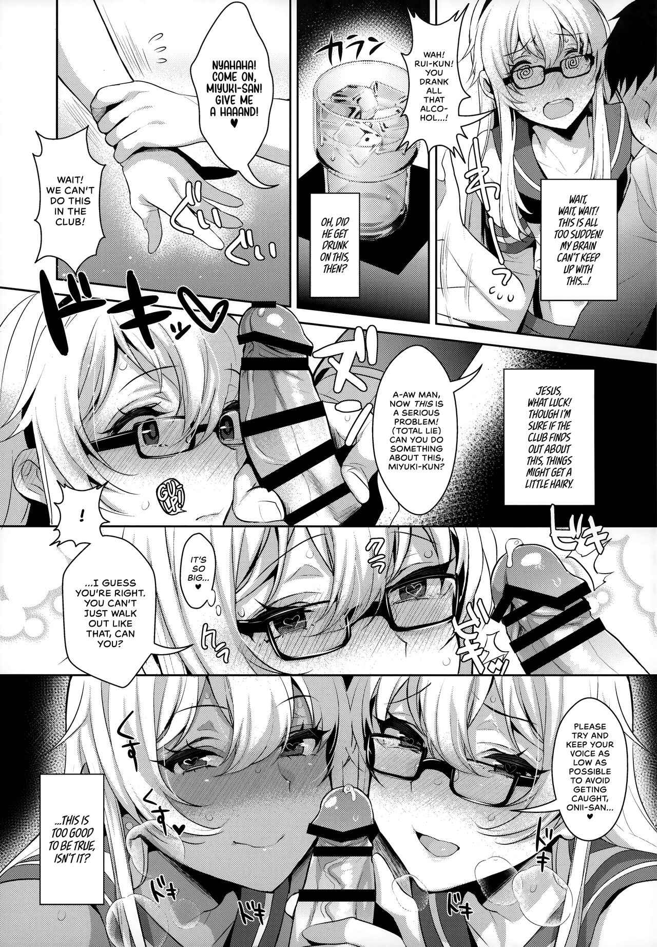 Live! From Shimakaze-kun's Room Compilation page 62