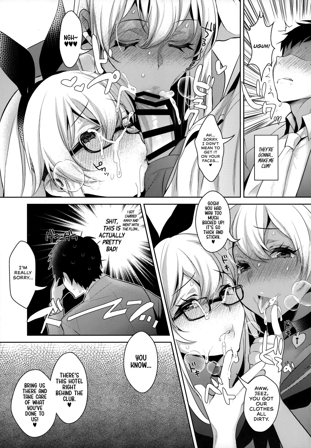 Live! From Shimakaze-kun's Room Compilation page 64
