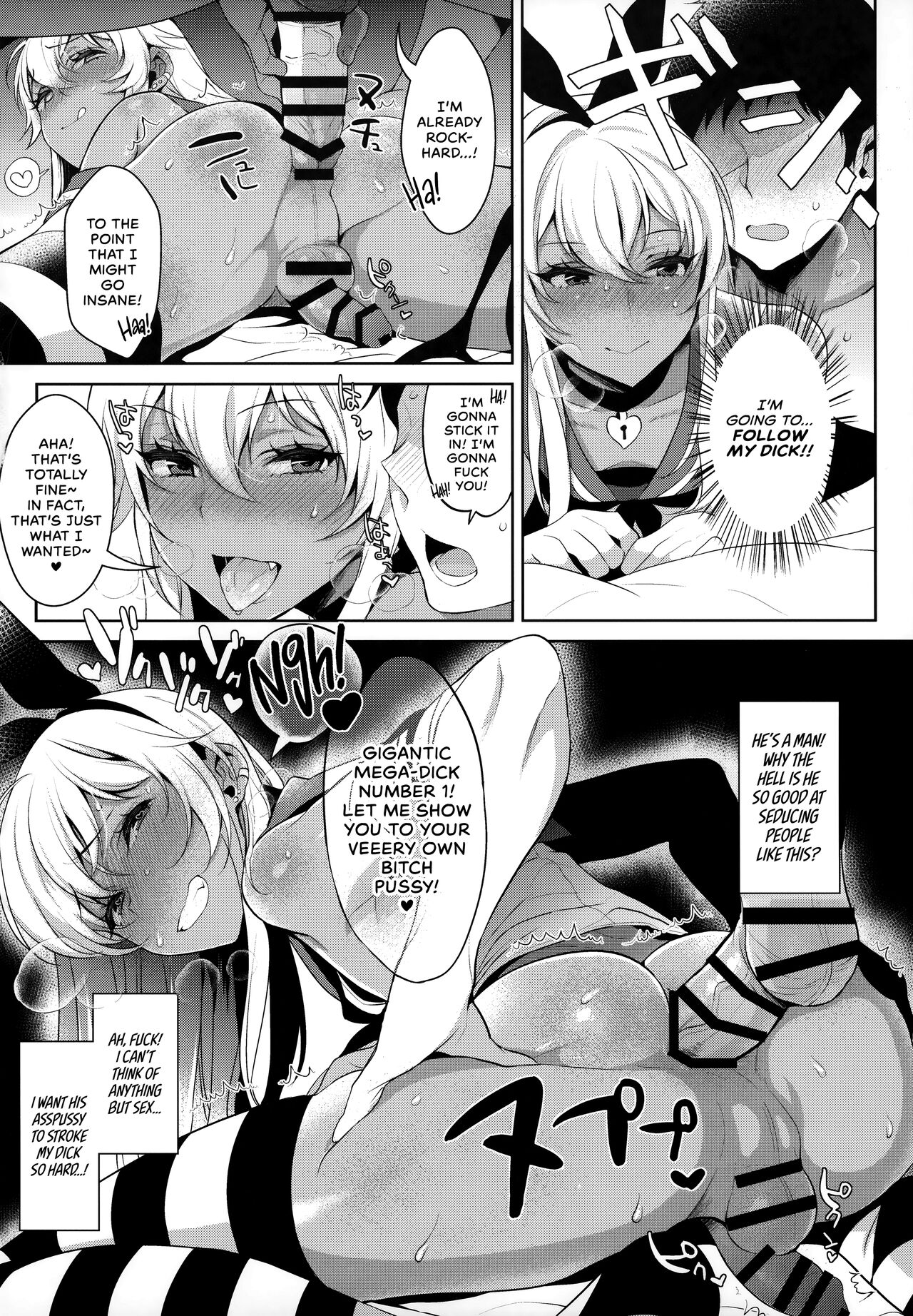 Live! From Shimakaze-kun's Room Compilation page 67