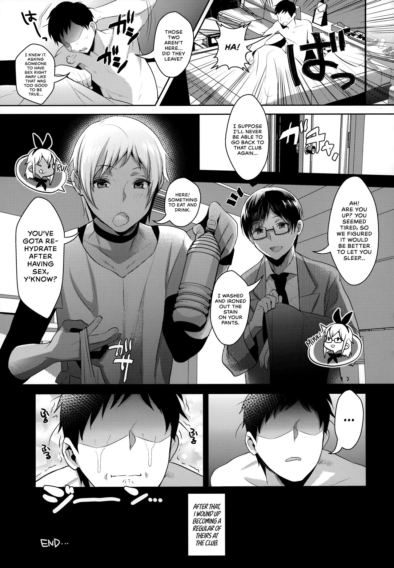 Live! From Shimakaze-kun's Room Compilation page 76