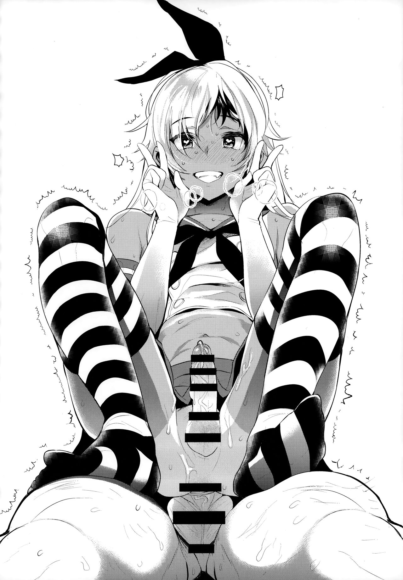 Live! From Shimakaze-kun's Room Compilation page 77