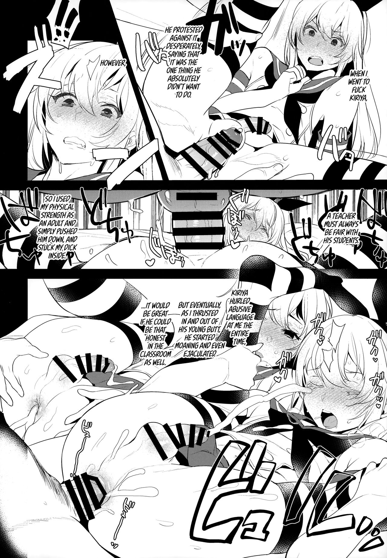 Live! From Shimakaze-kun's Room Compilation page 83