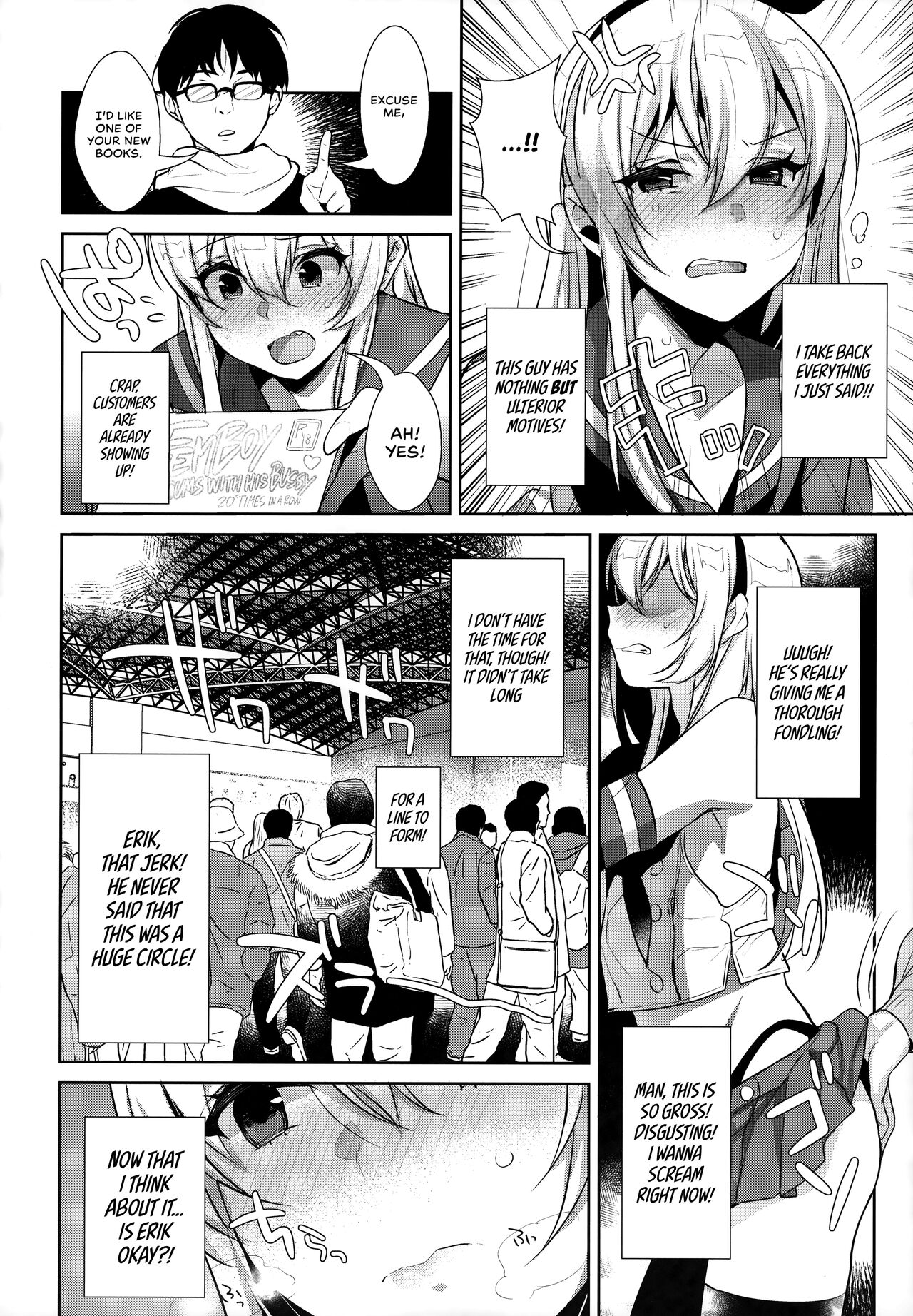 Live! From Shimakaze-kun's Room Compilation page 89