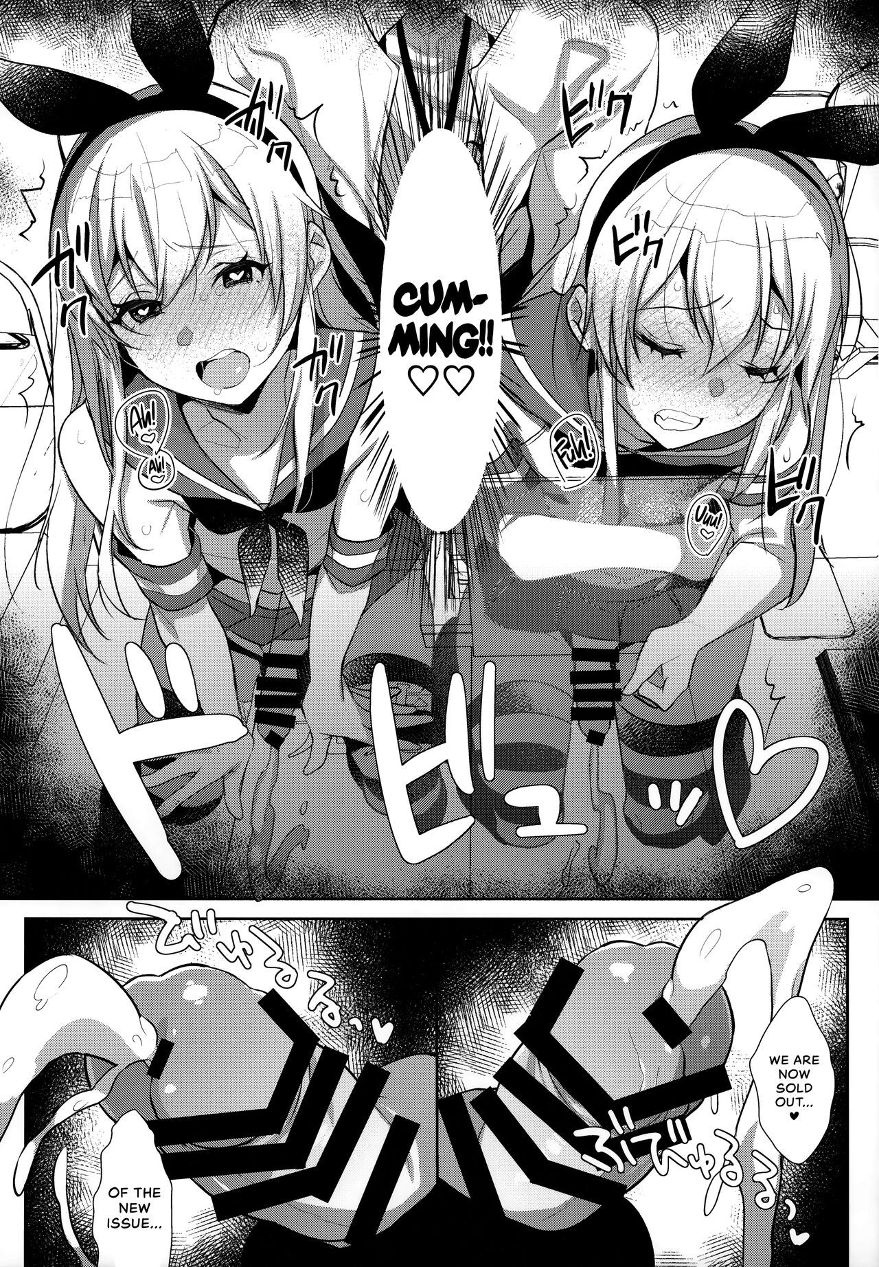 Live! From Shimakaze-kun's Room Compilation page 93