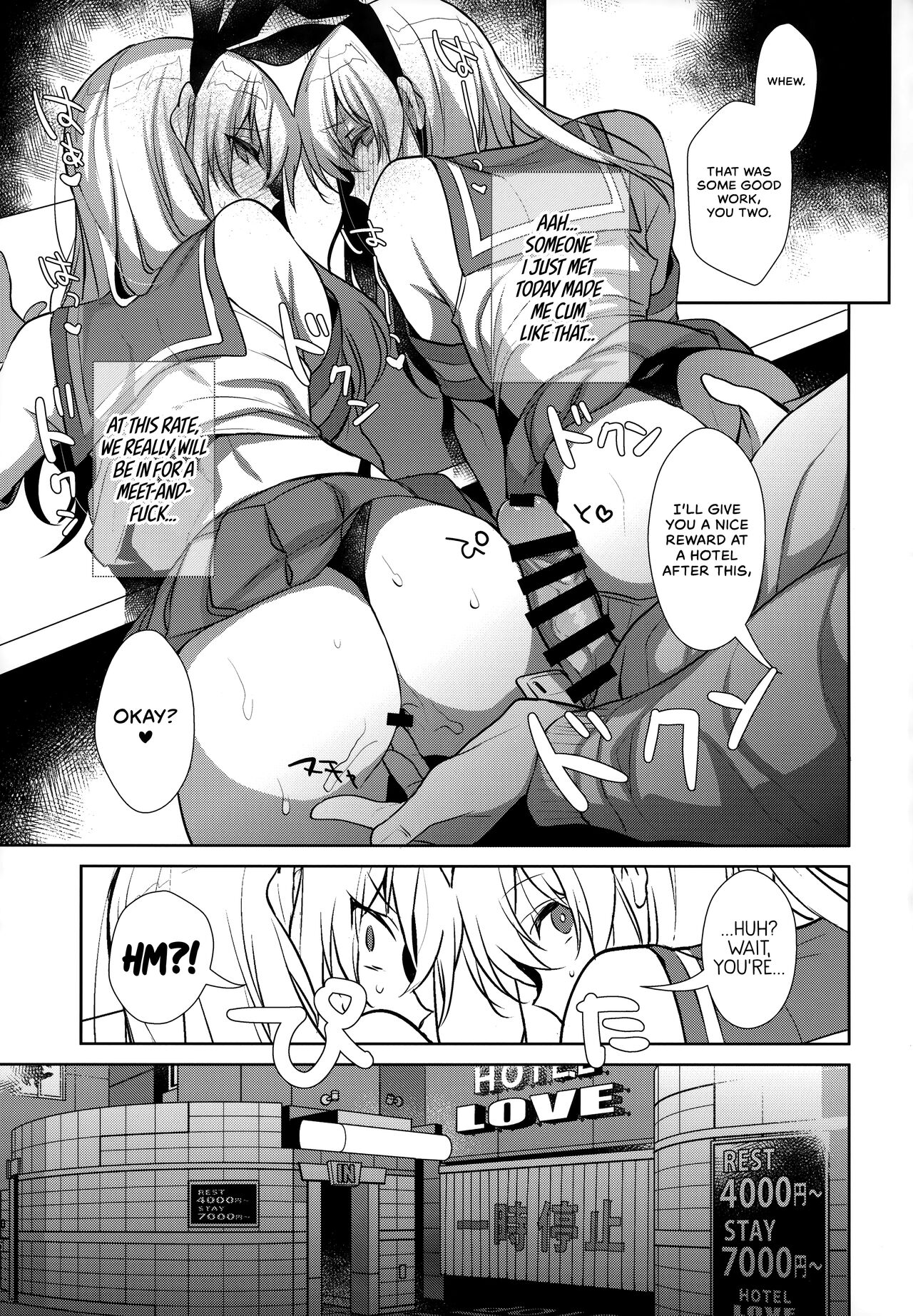 Live! From Shimakaze-kun's Room Compilation page 94