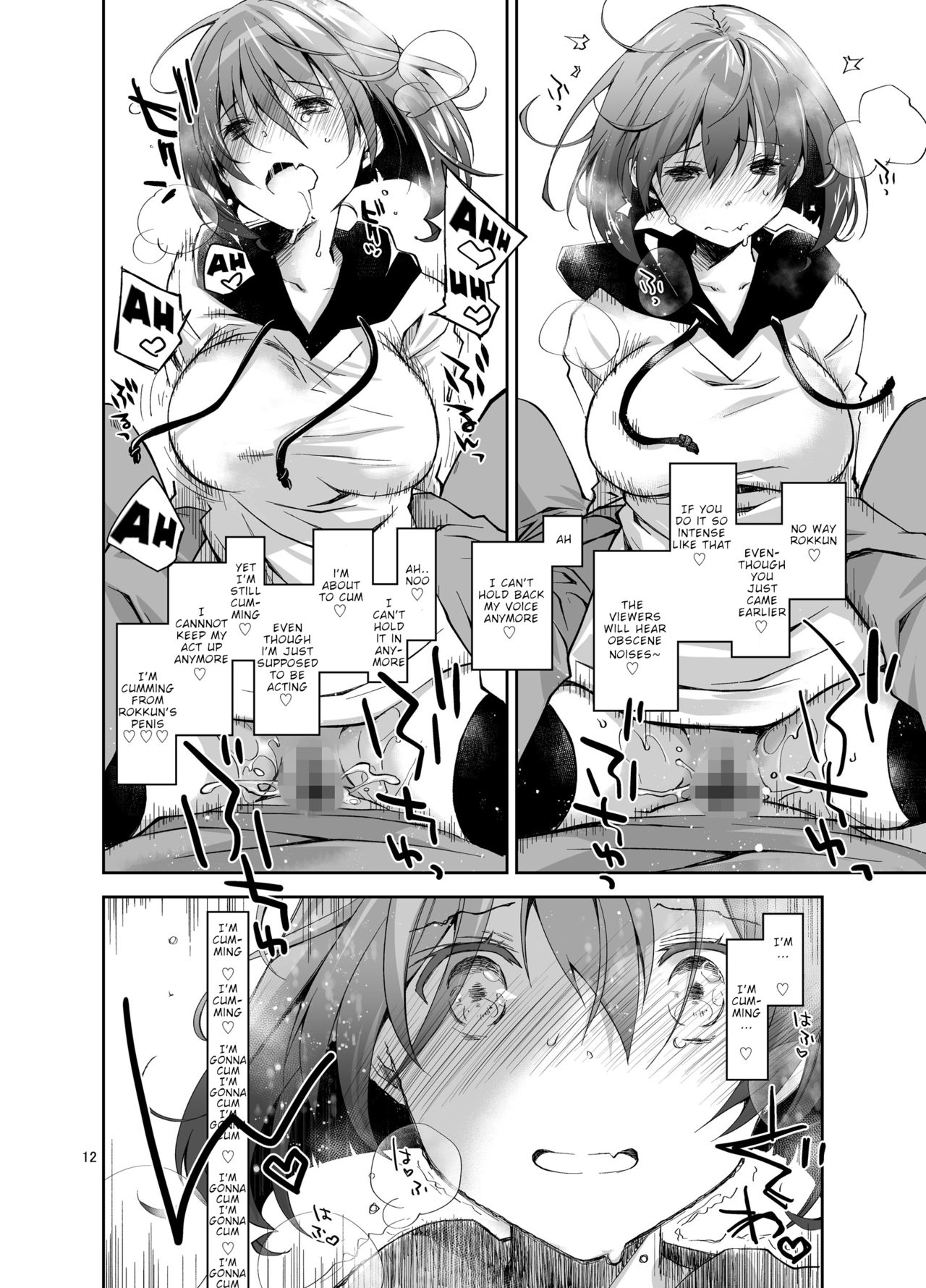 Live Stream Raw Sex page 11