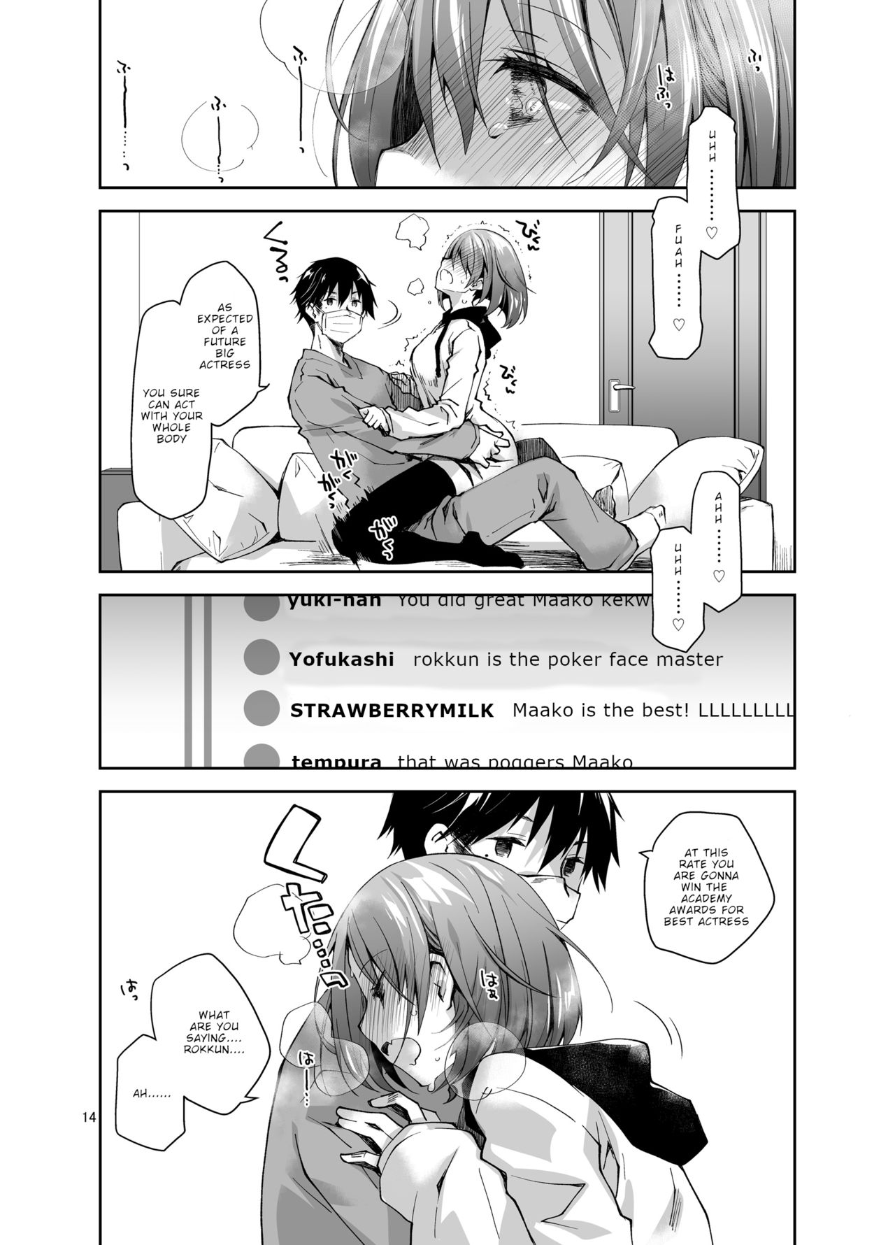 Live Stream Raw Sex page 13