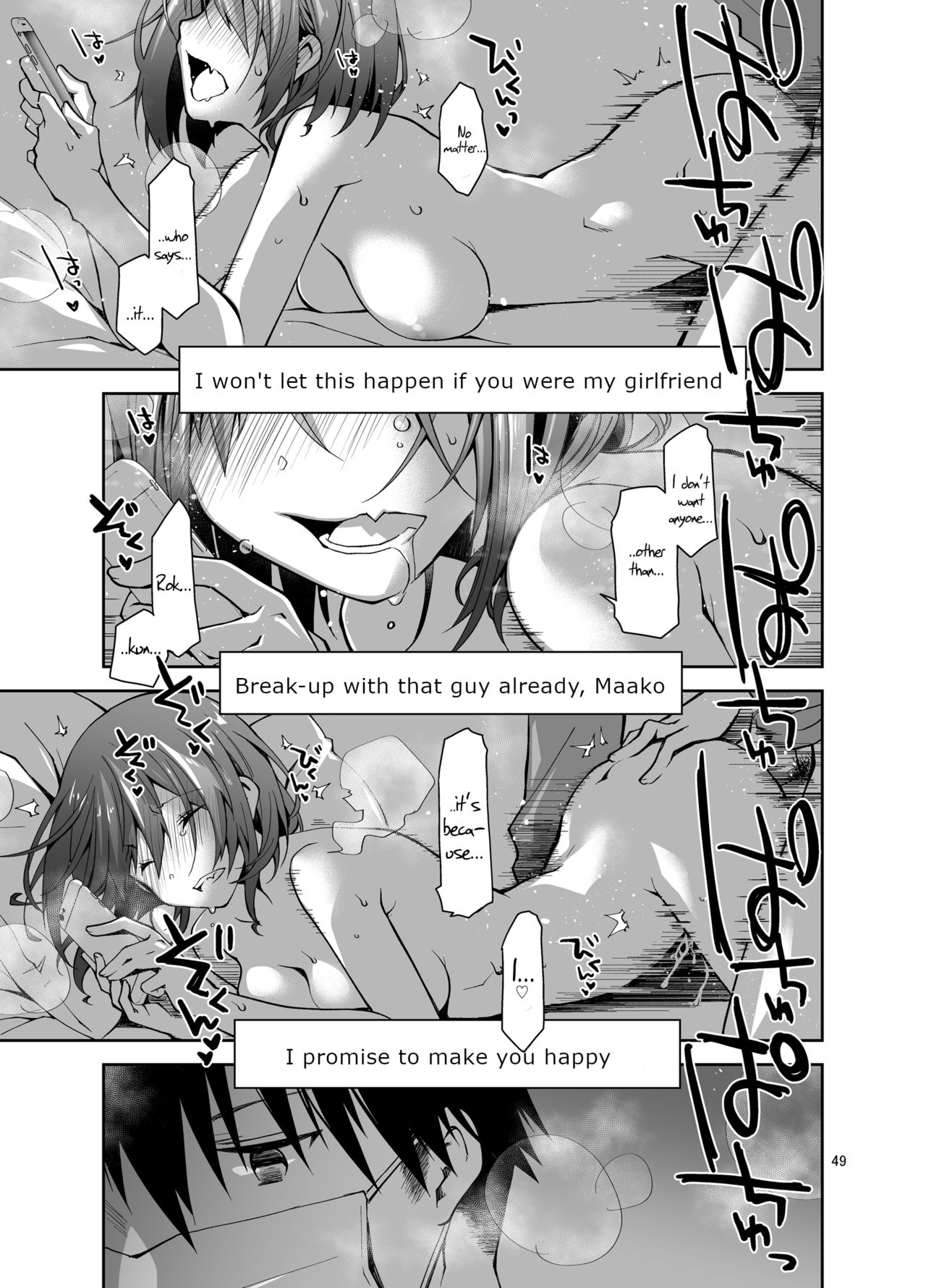 Live Stream Raw Sex page 48