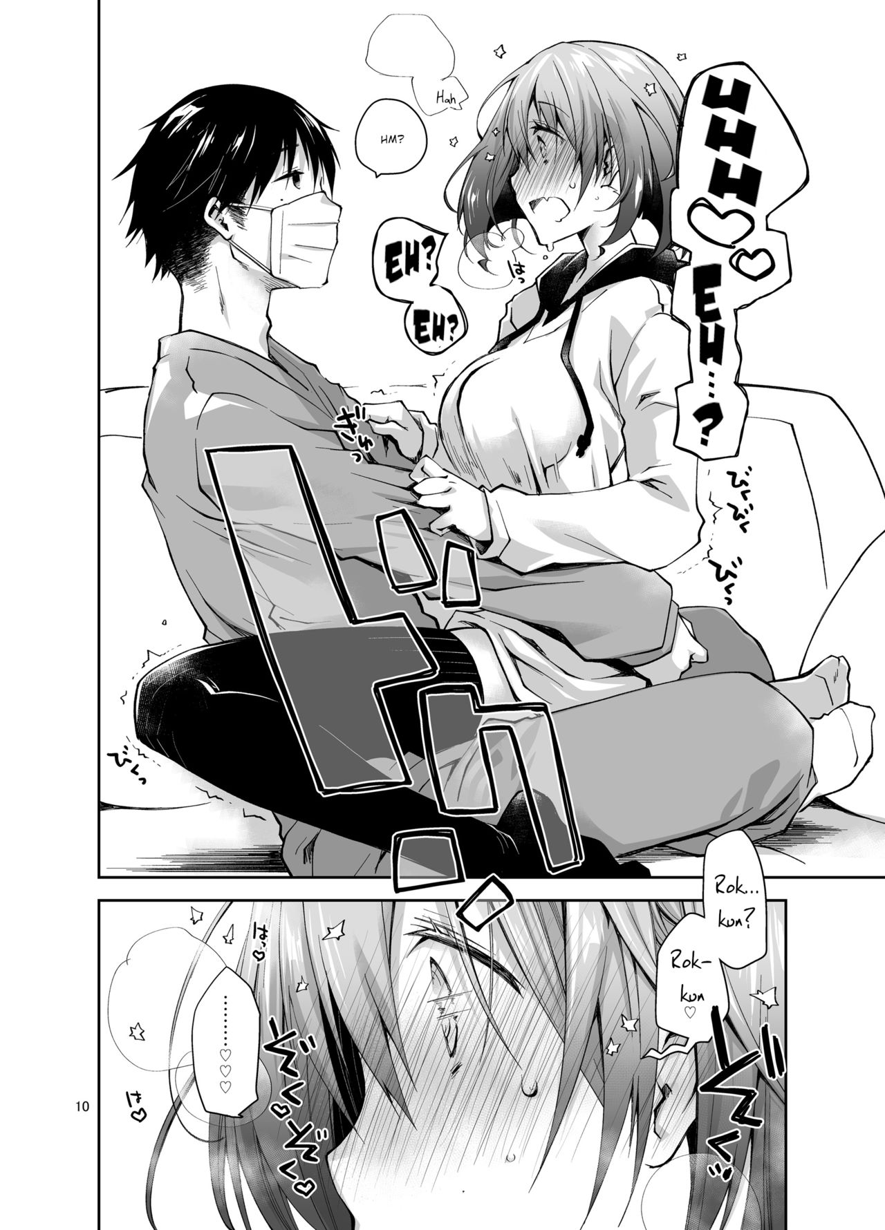 Live Stream Raw Sex page 9