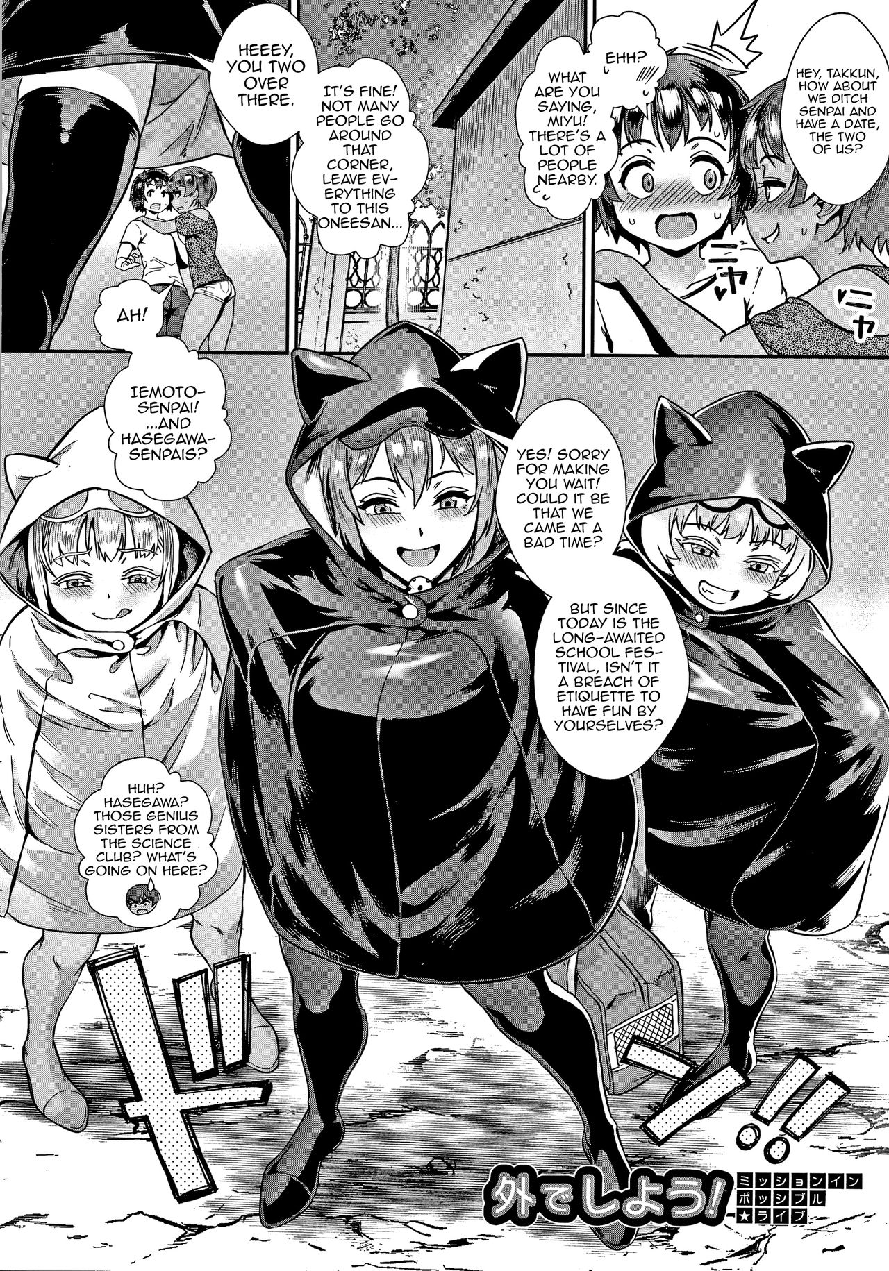 Live! page 155