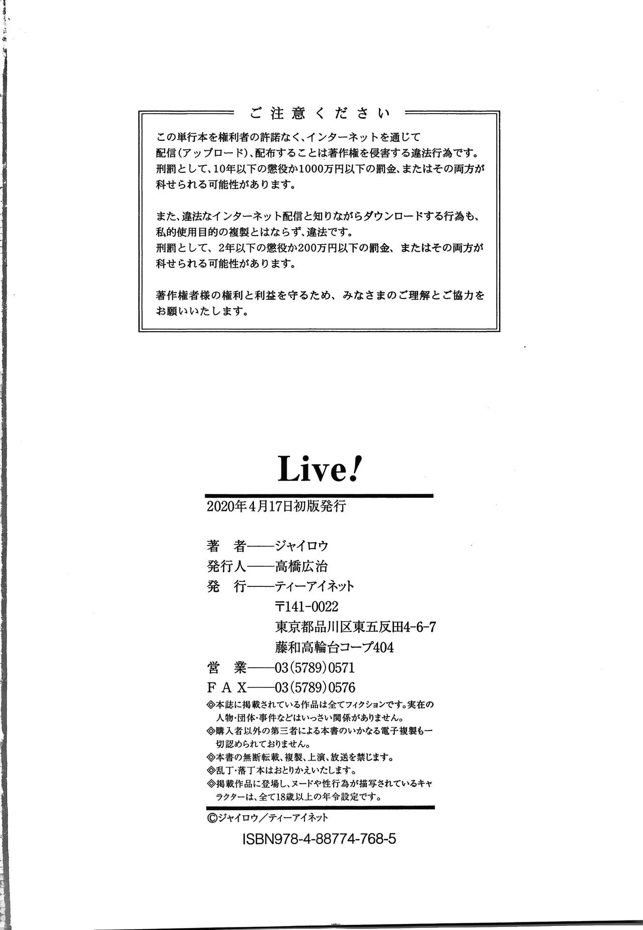 Live! page 211