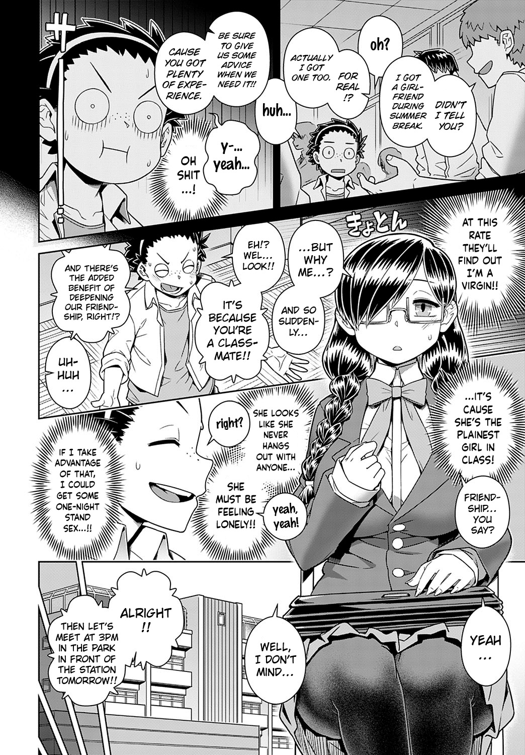Lively Virgin-kun VS Plain Bitch-san page 2