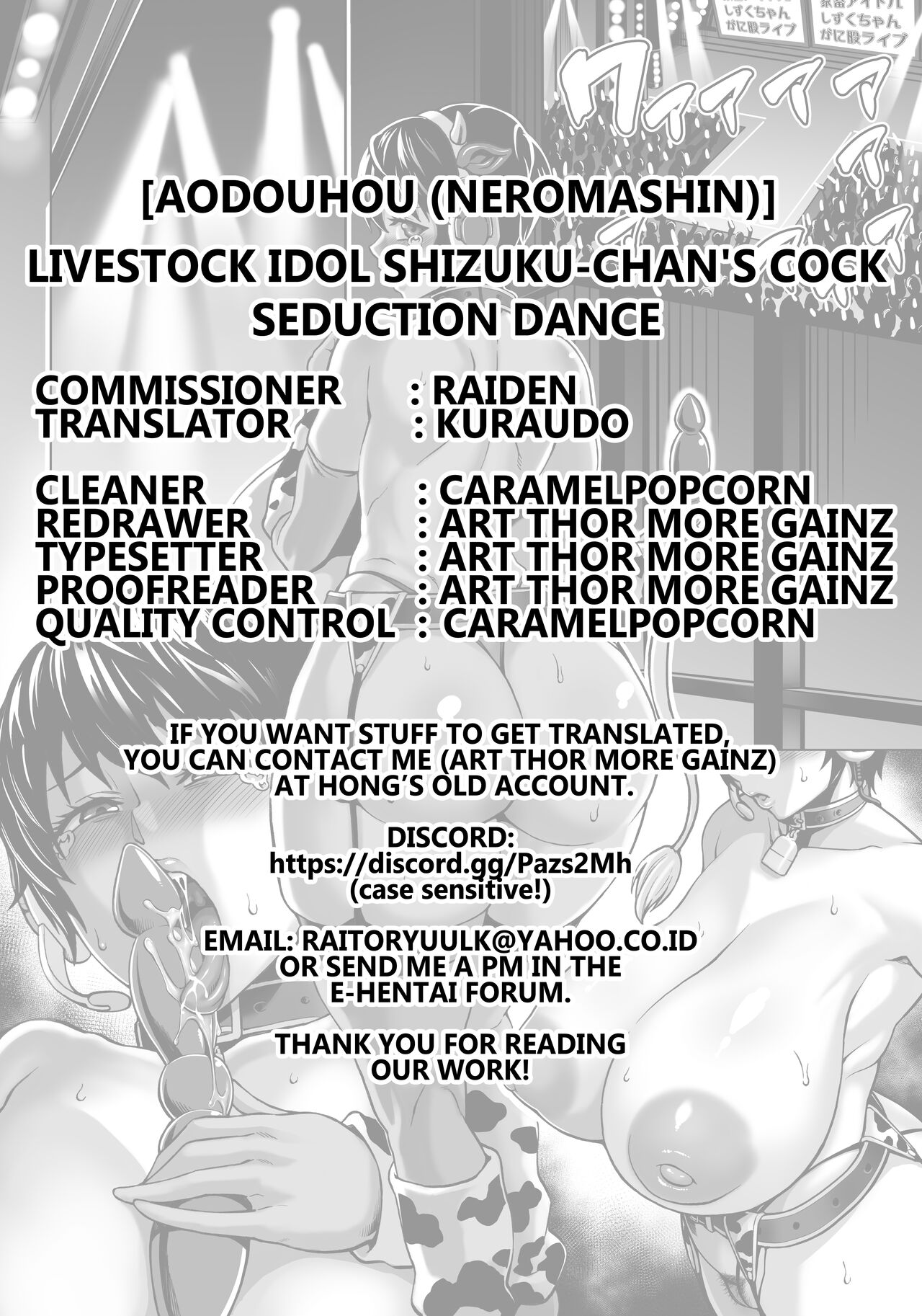 Livestock Idol Shizuku-Chan's Cock Seduction Dance page 25