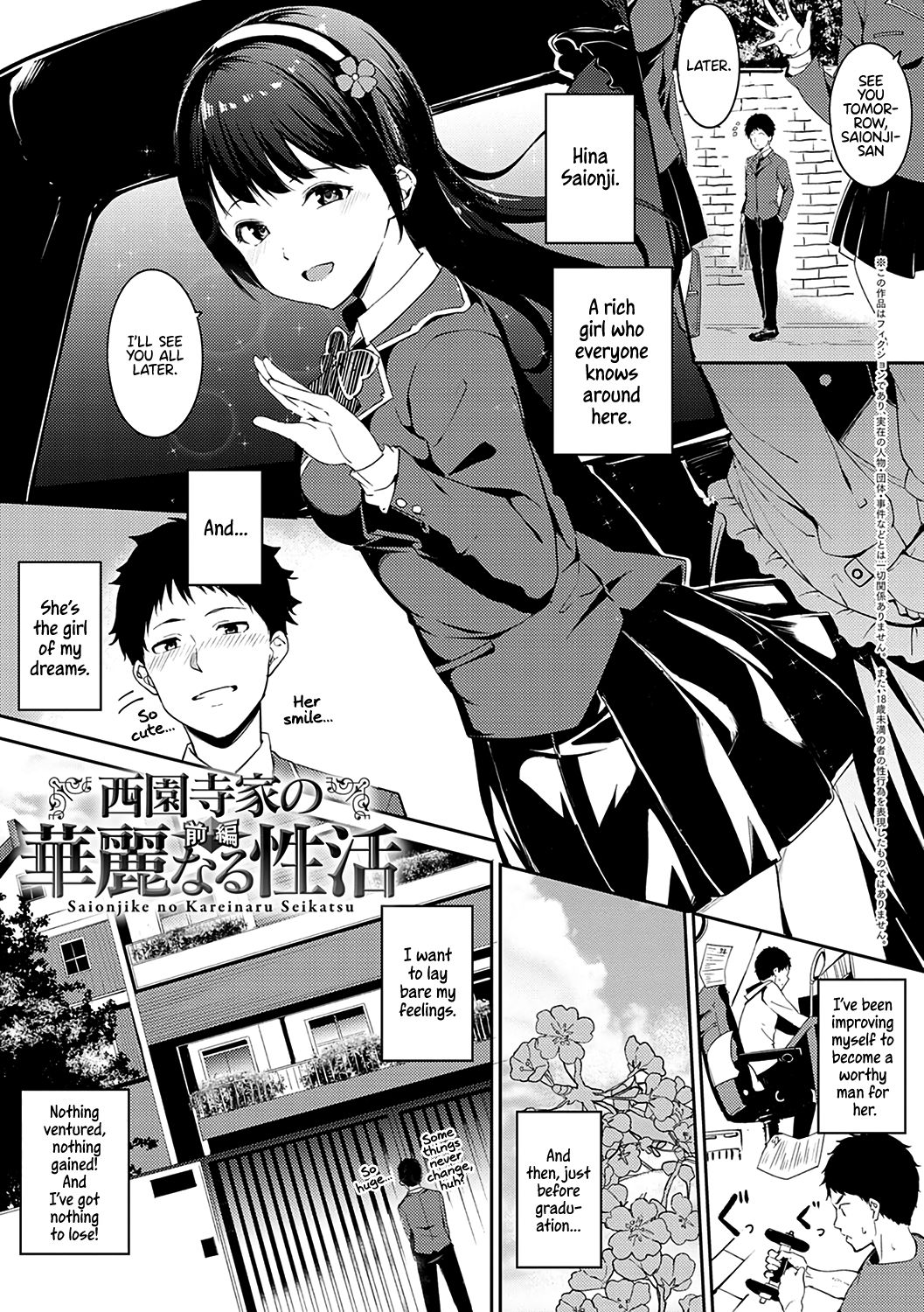 Living the Dream at the Saionji Household page 1