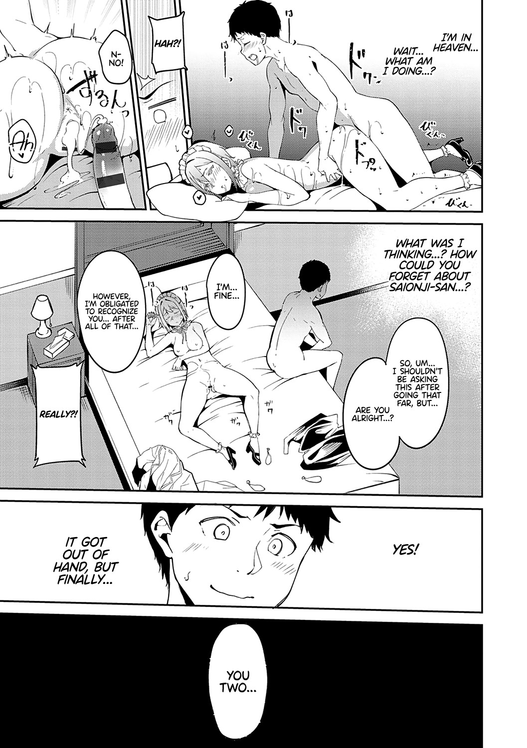Living the Dream at the Saionji Household page 21