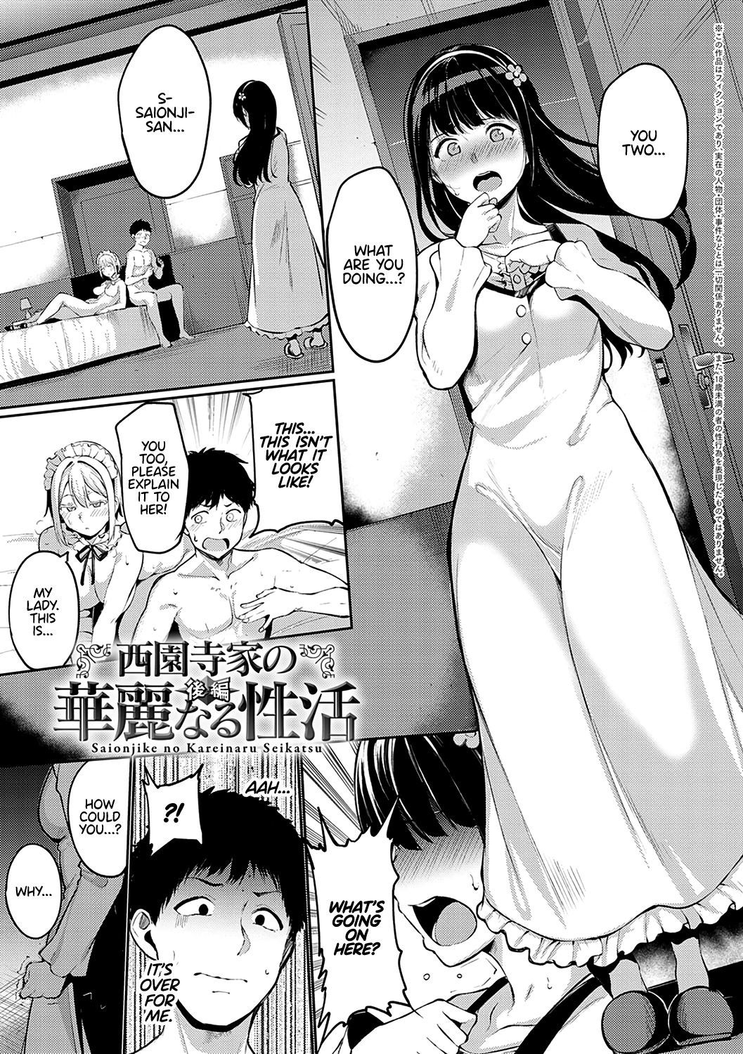 Living the Dream at the Saionji Household page 1