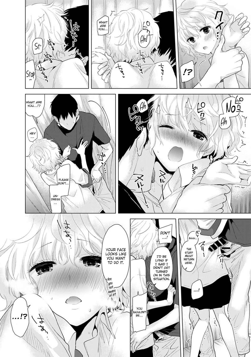 Living Together With A Stray Cat Girl Vol. 1 page 45