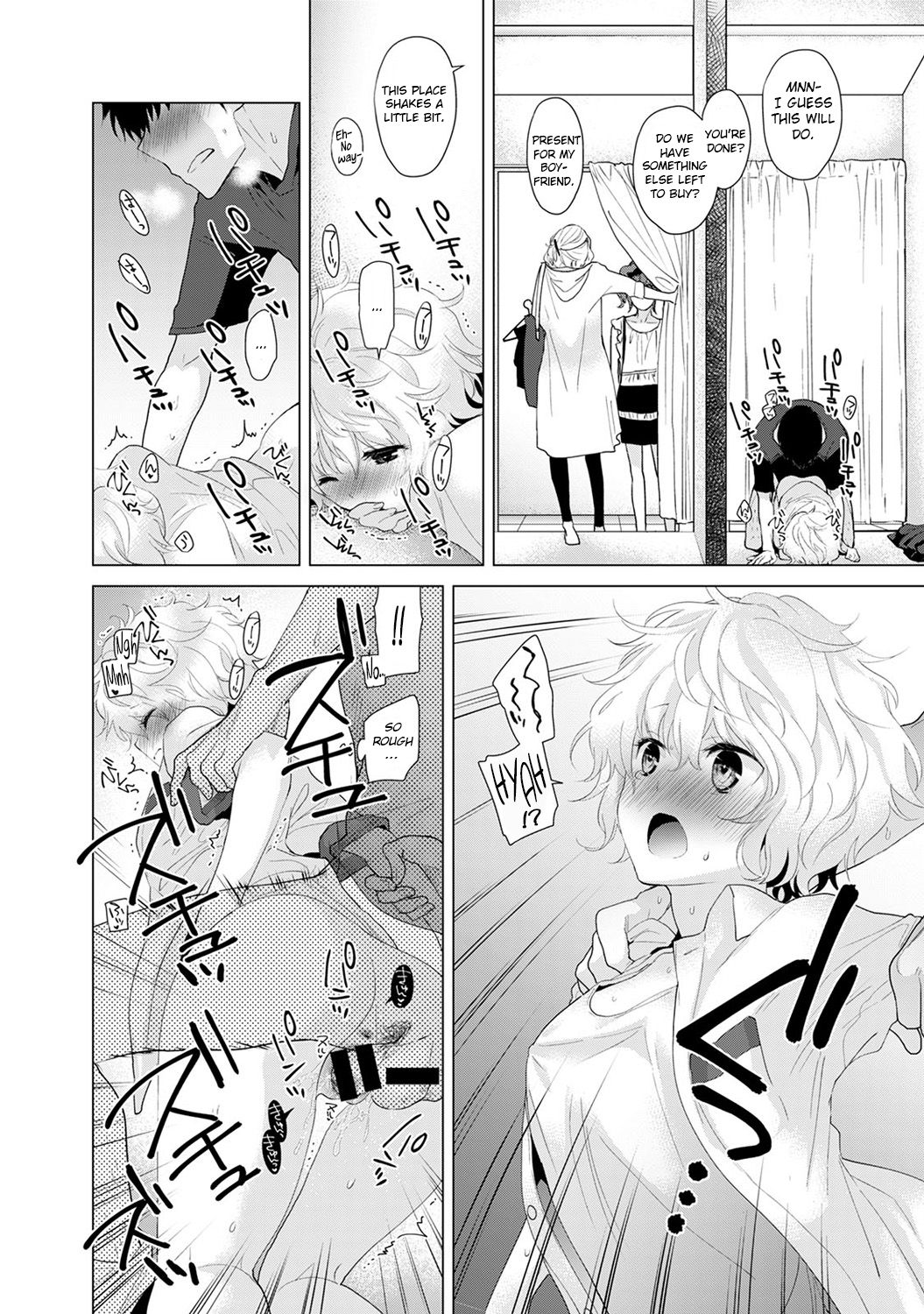 Living Together With A Stray Cat Girl Vol. 1 page 51