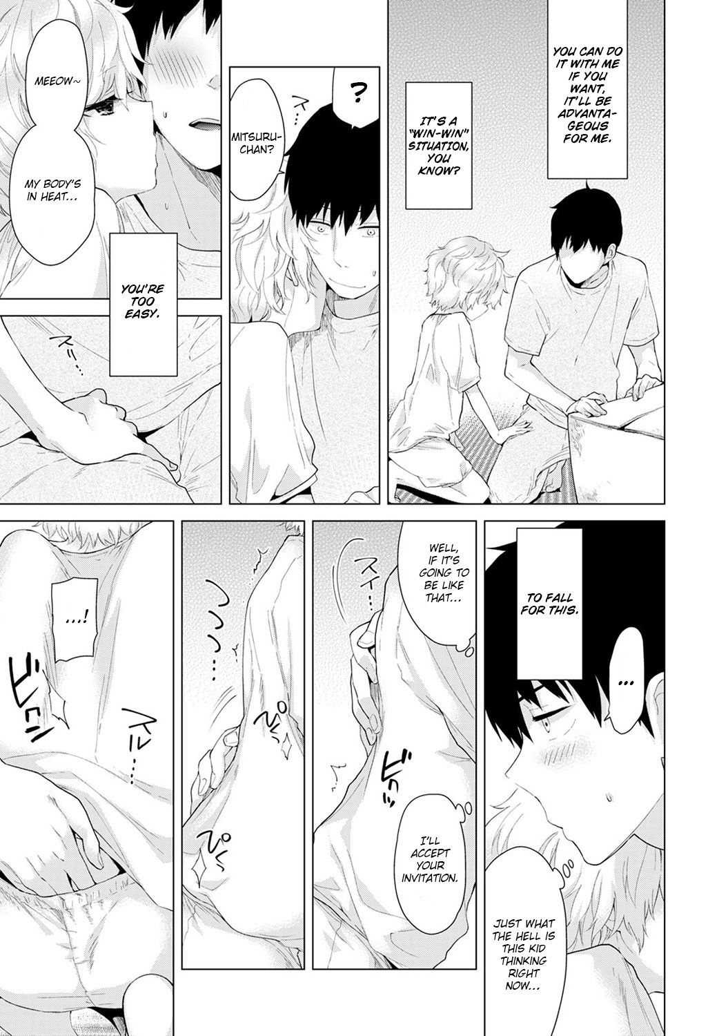 Living Together With A Stray Cat Girl Vol. 1 page 66