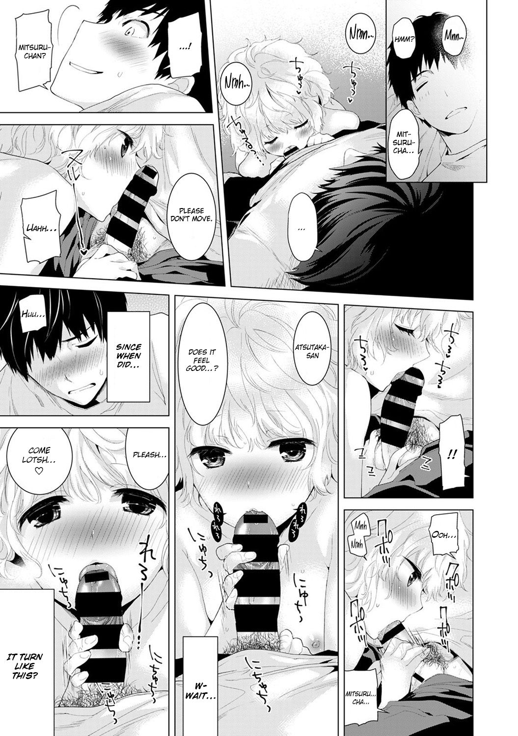 Living Together With A Stray Cat Girl Vol. 1 page 8