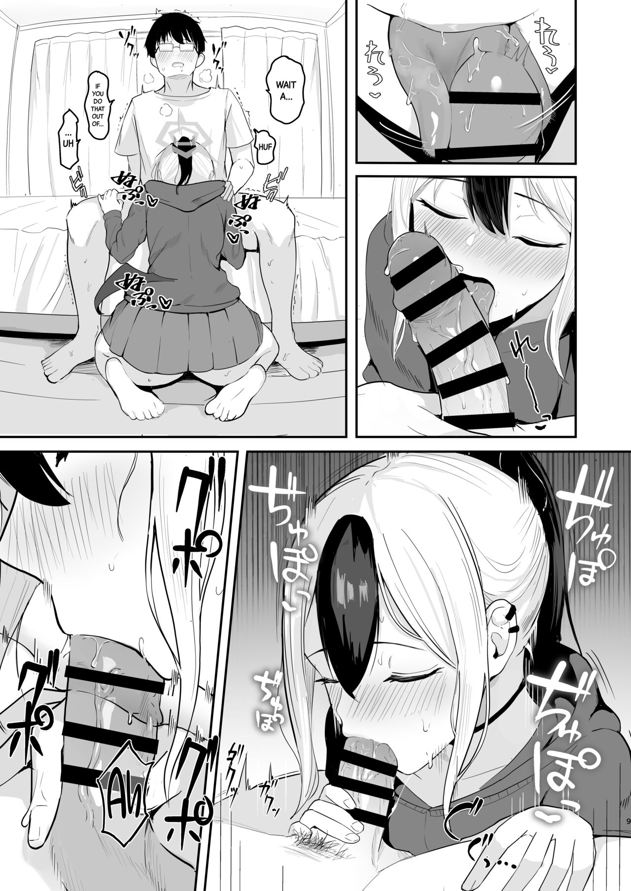 Living Together with Kayoko page 10