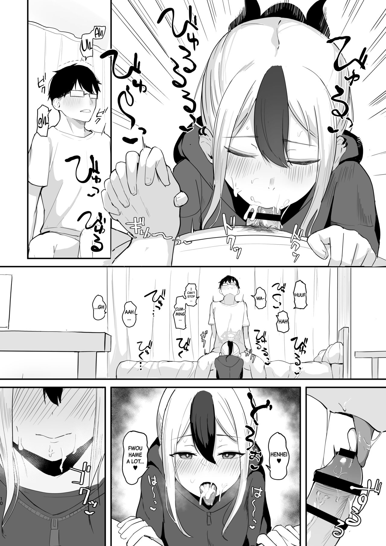 Living Together with Kayoko page 11