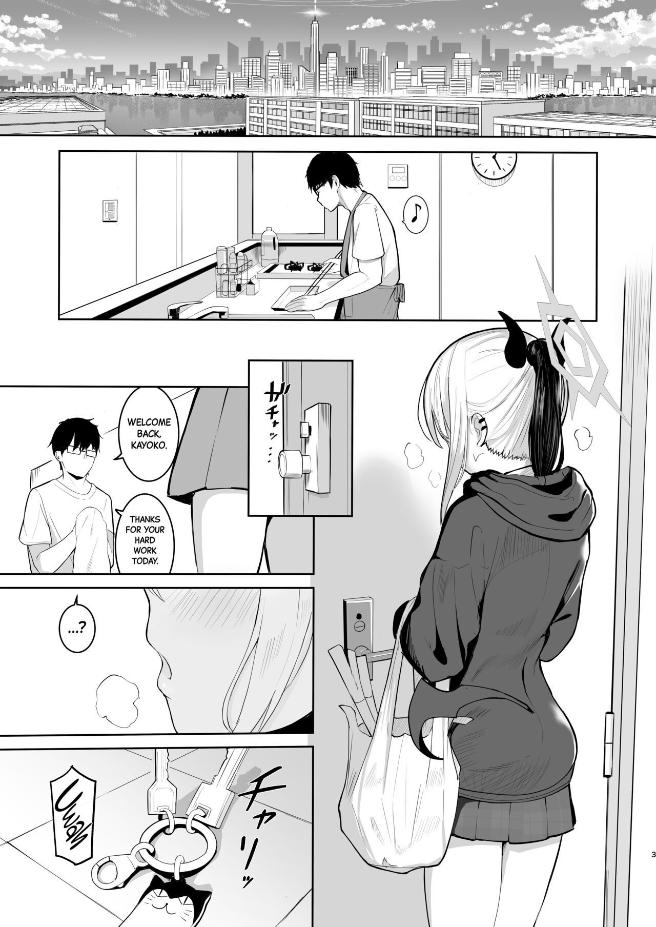 Living Together with Kayoko page 4