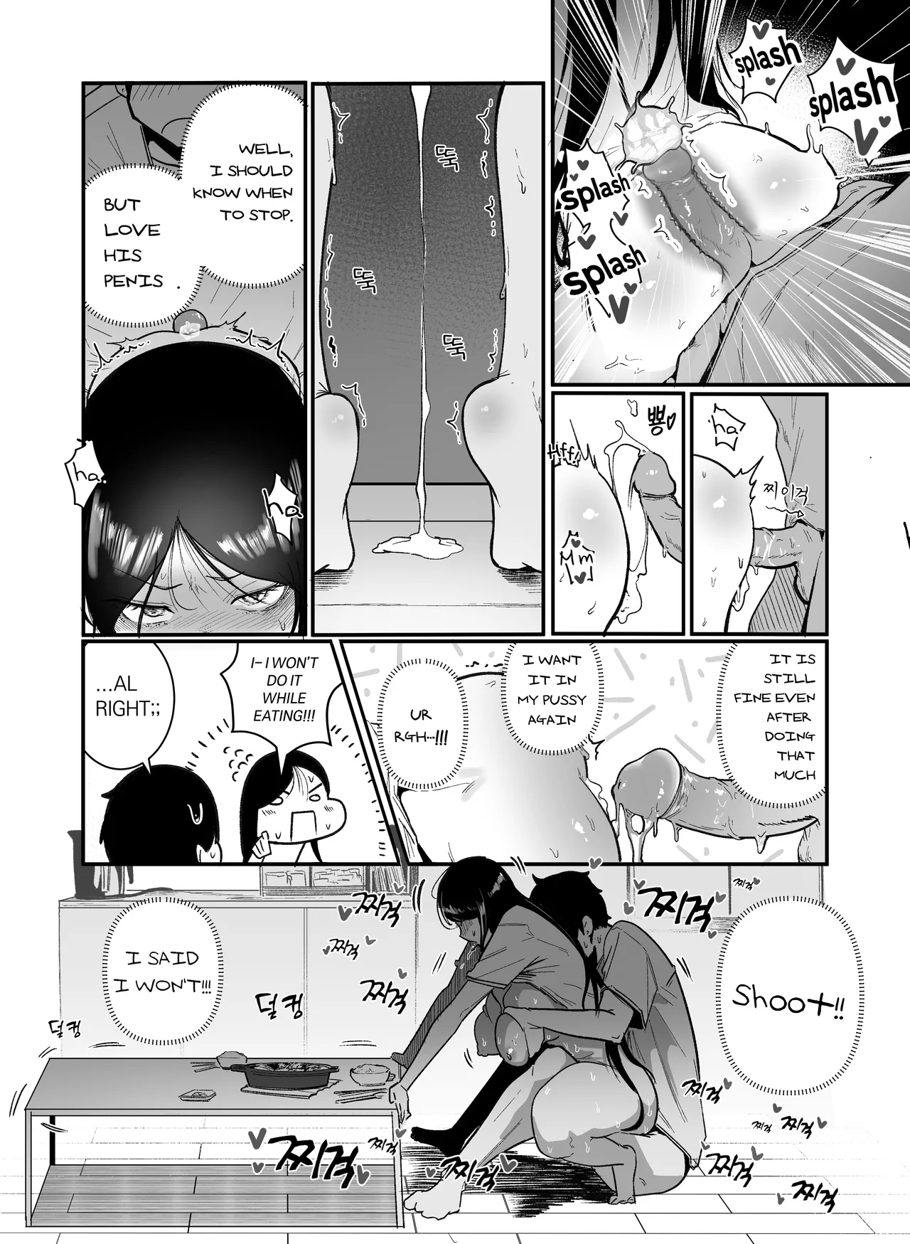 Living together with the buxom female bully! 2 page 9
