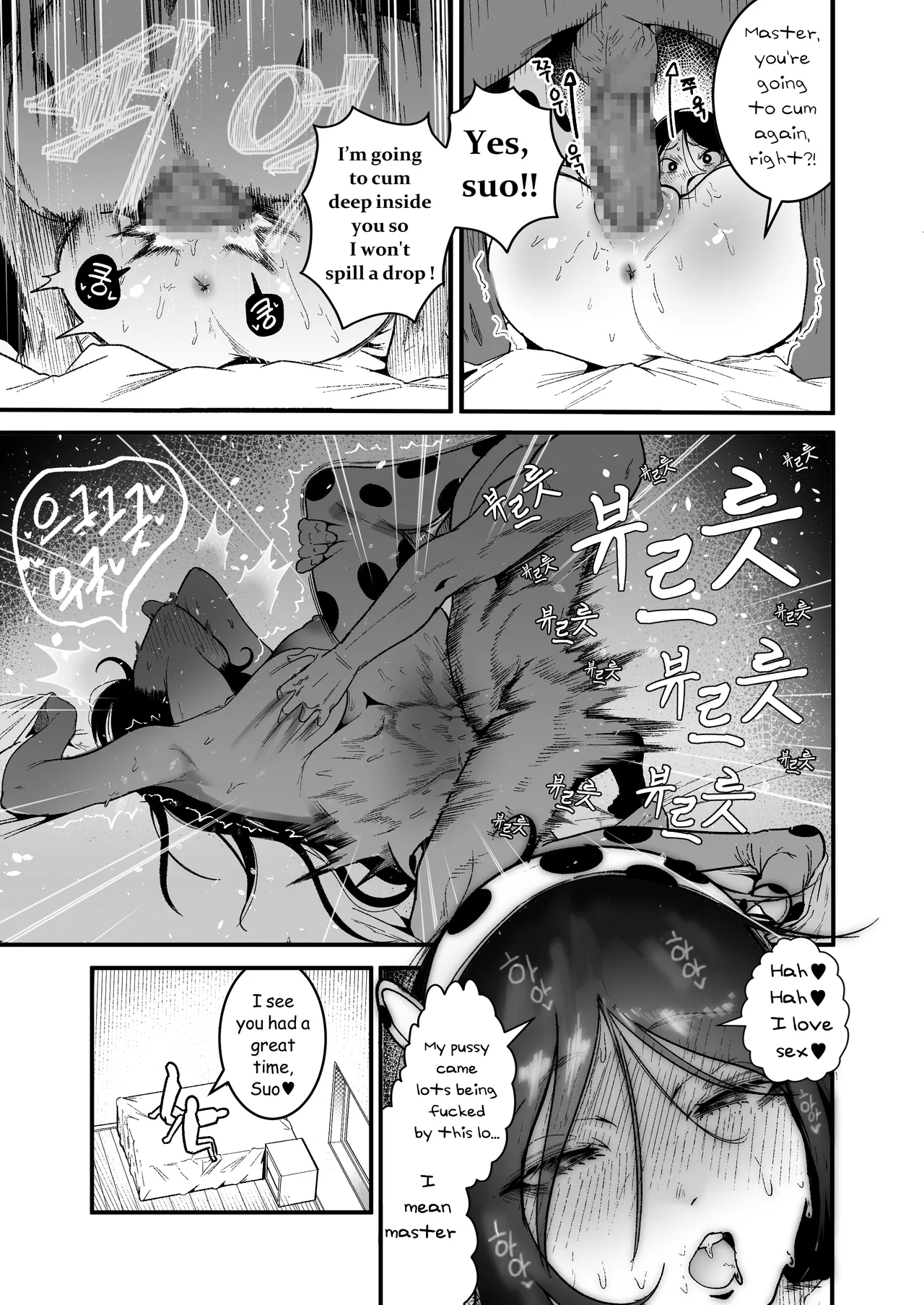Living Together with Two Pet Bullies 2 page 16