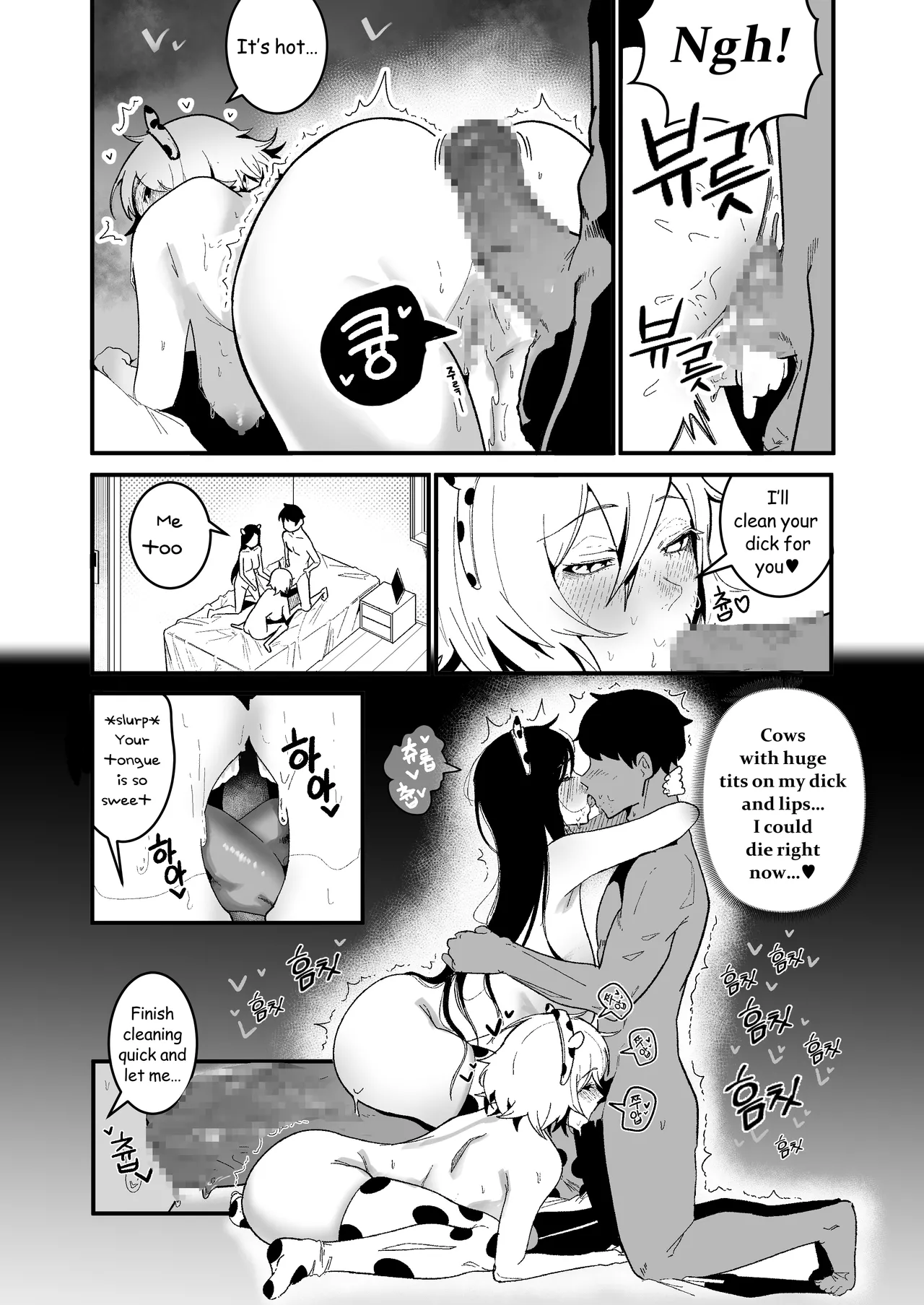 Living Together with Two Pet Bullies 2 page 21