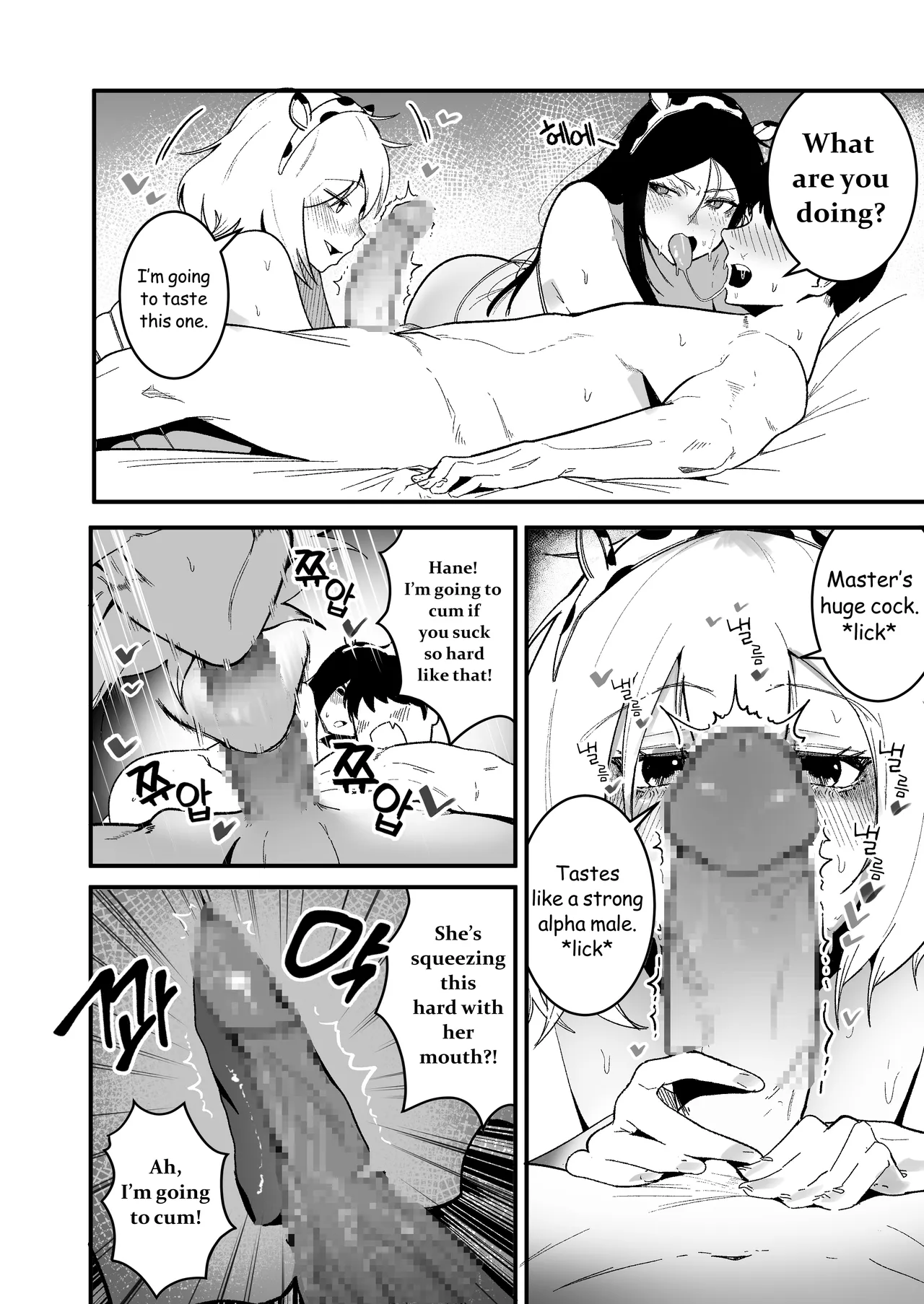 Living Together with Two Pet Bullies 2 page 5