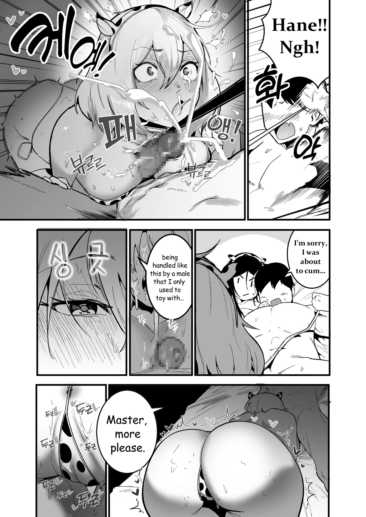Living Together with Two Pet Bullies 2 page 6