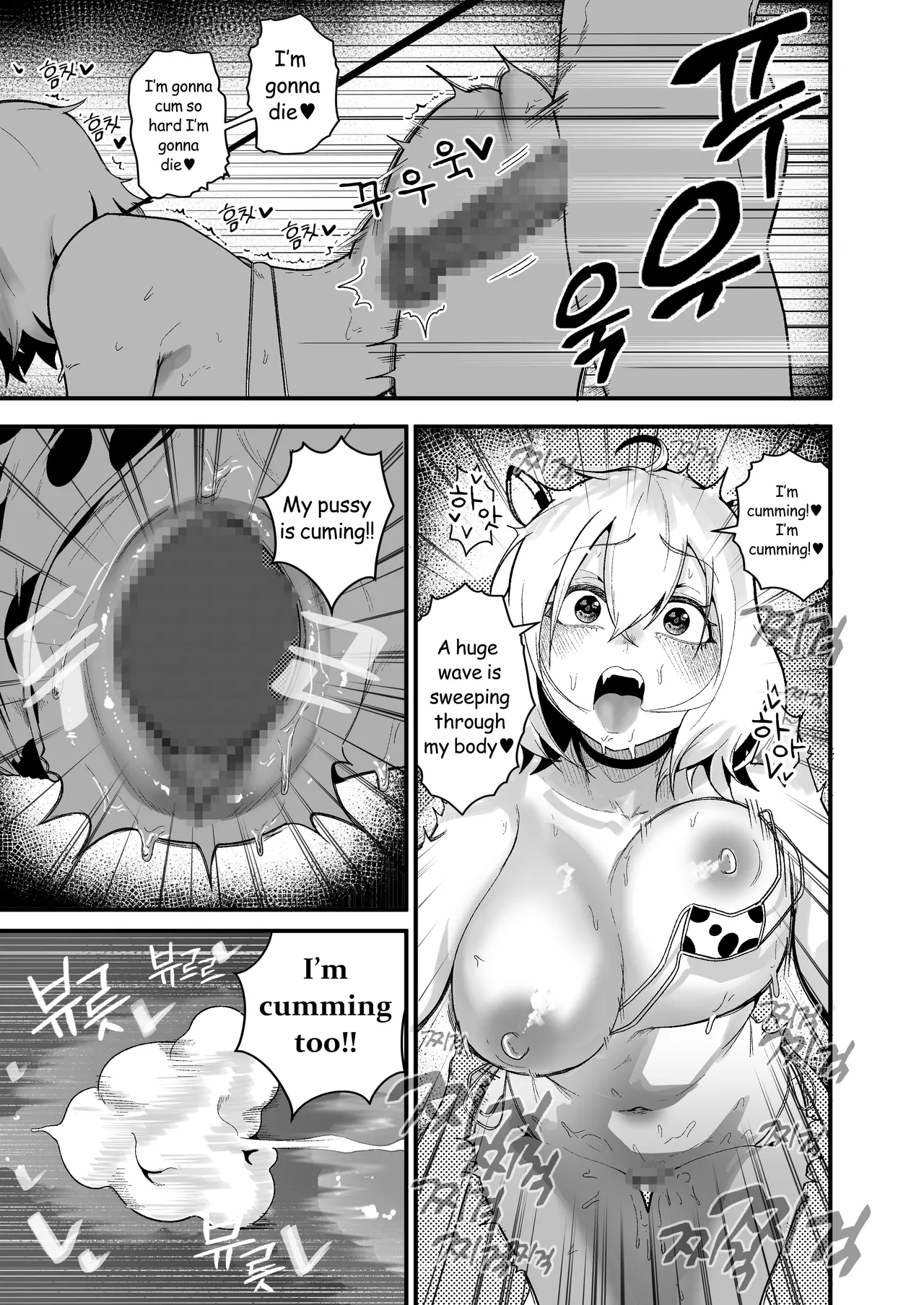 Living Together with Two Pet Bullies 2 page 8